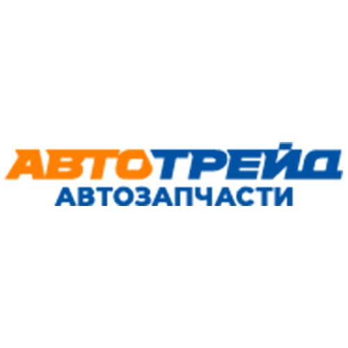Автотрейд