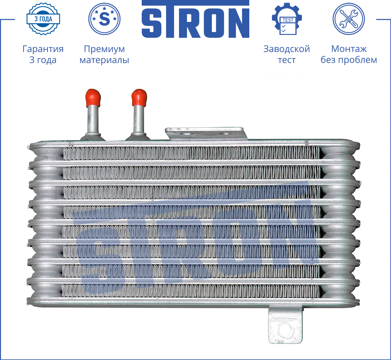 STRON STA0001