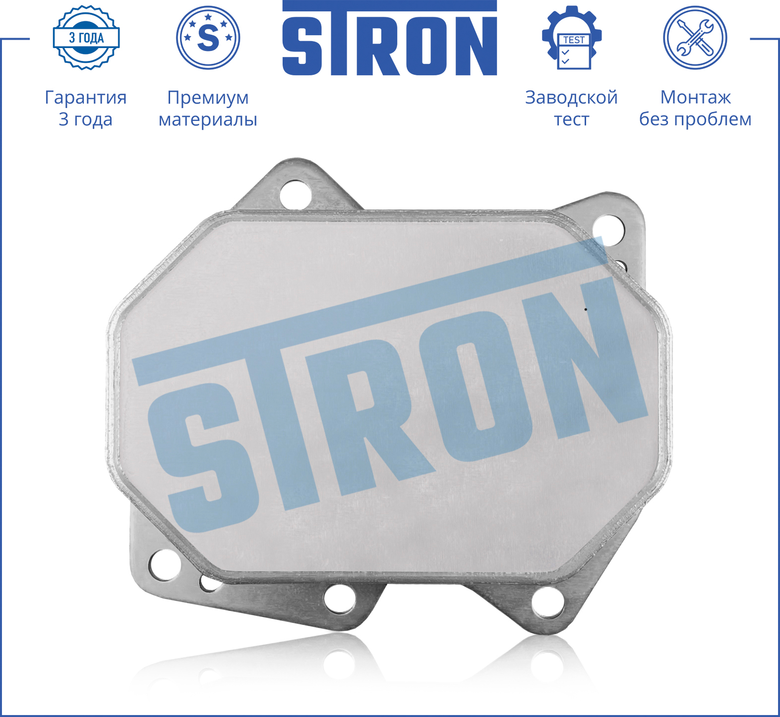 STRON STA0022