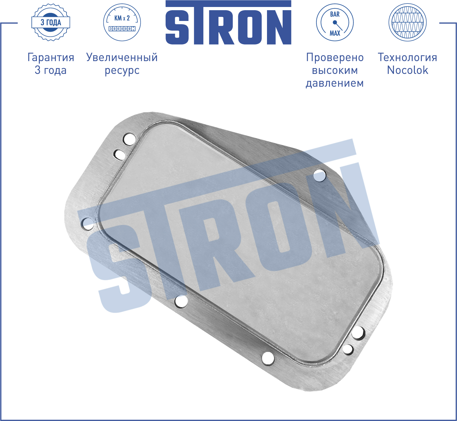 STRON STA0025