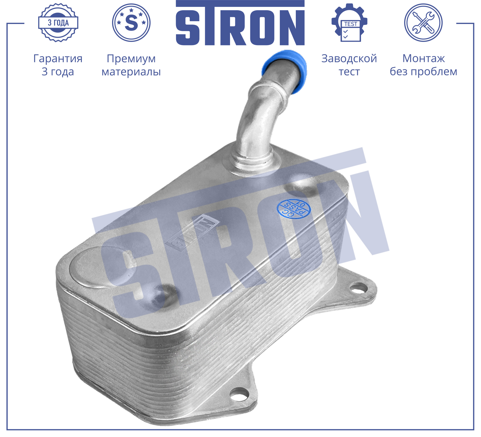 STRON STA0029
