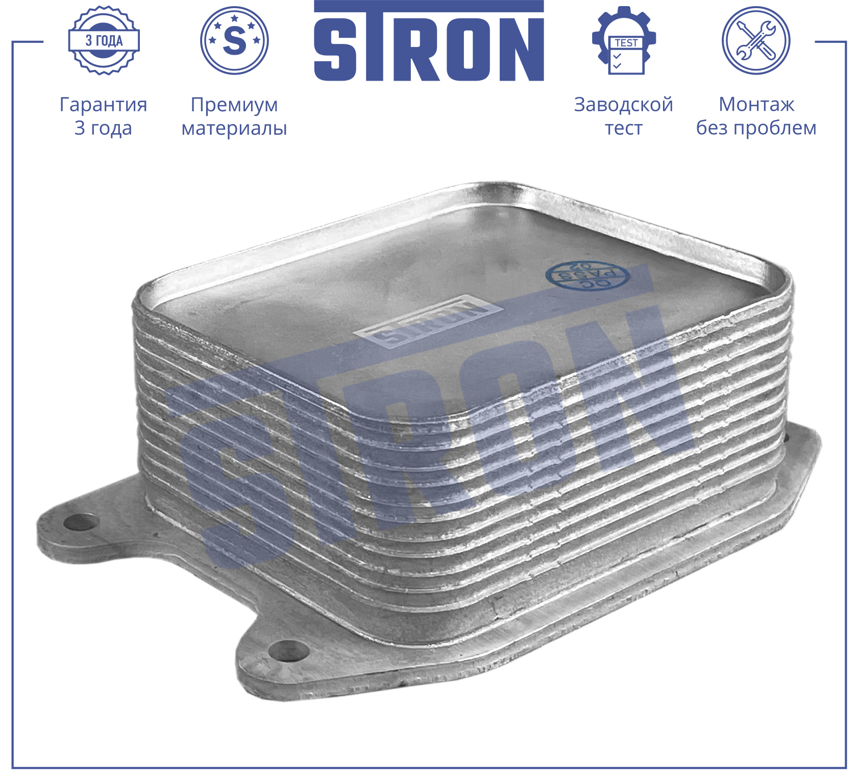 STRON STA0038
