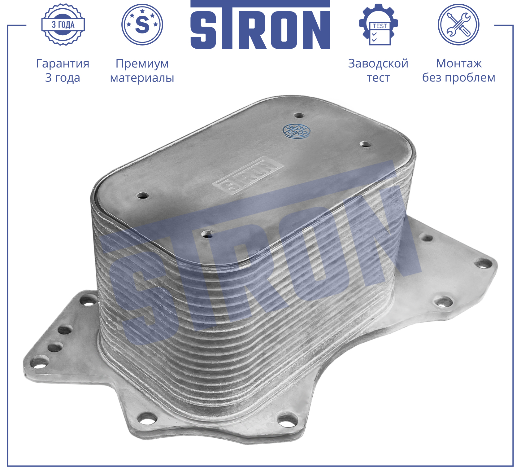 STRON STA0039
