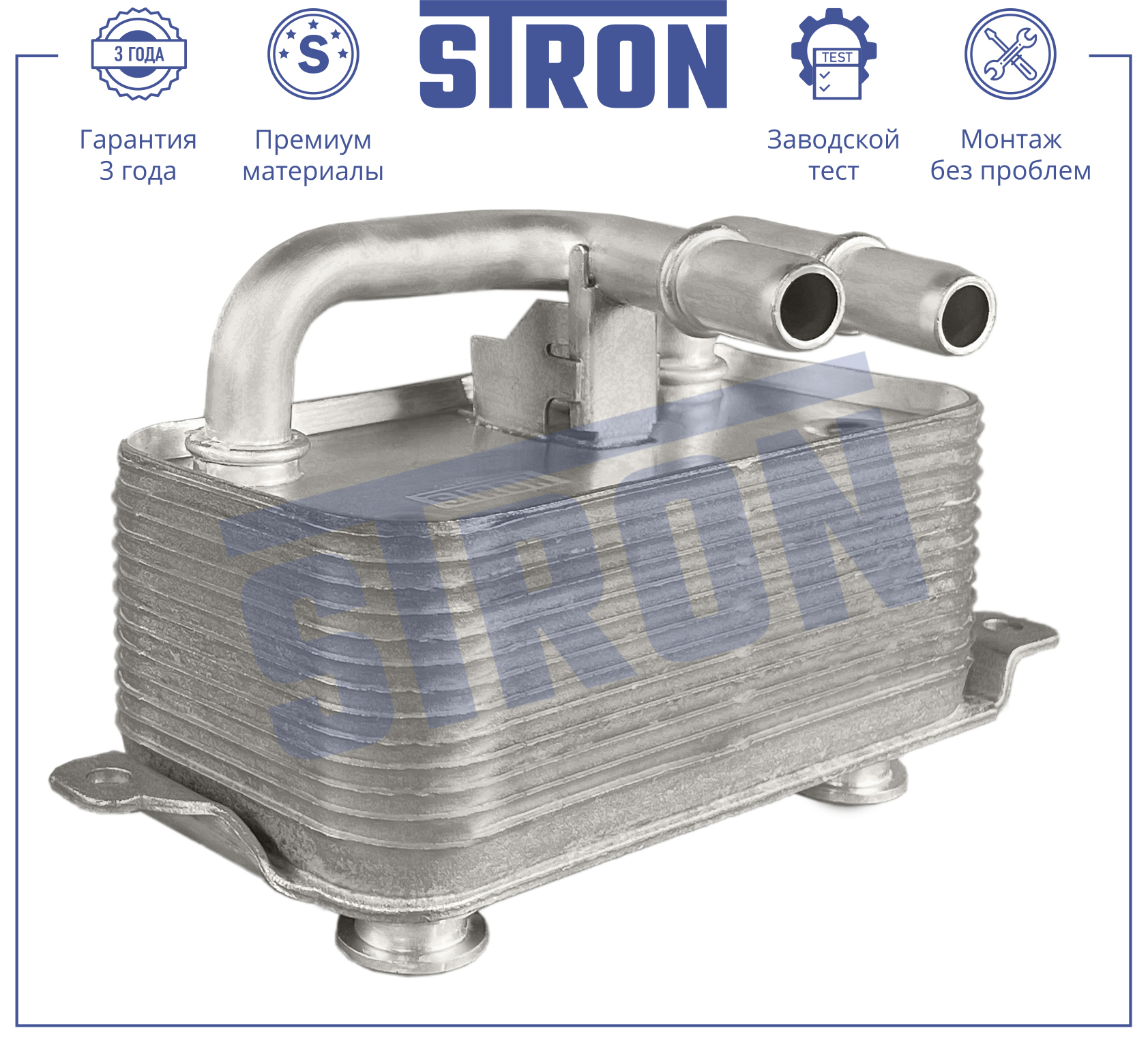 STRON STA0048