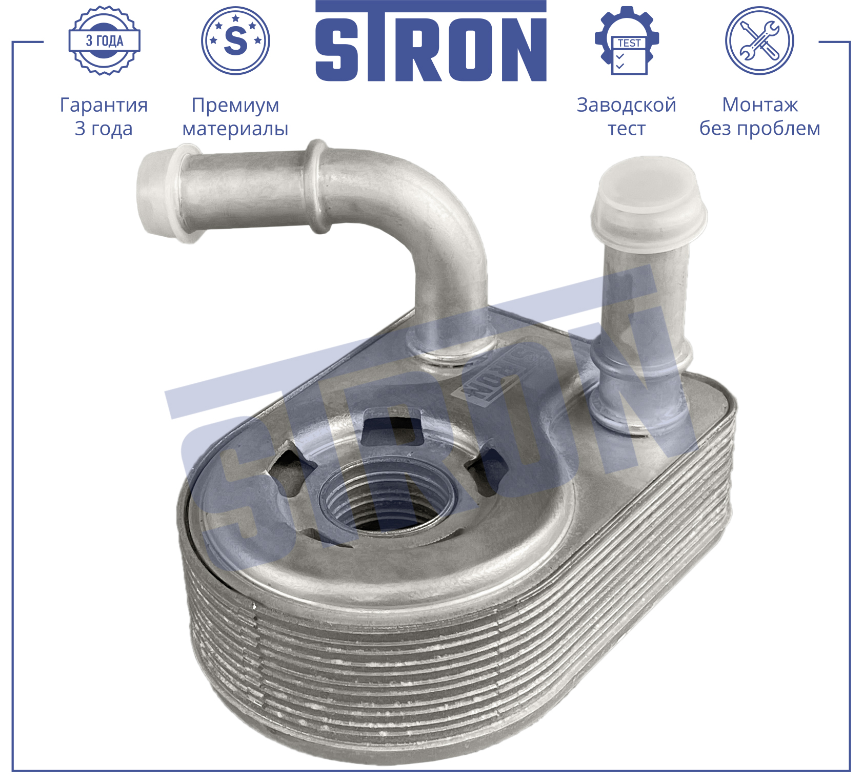 STRON STA0060