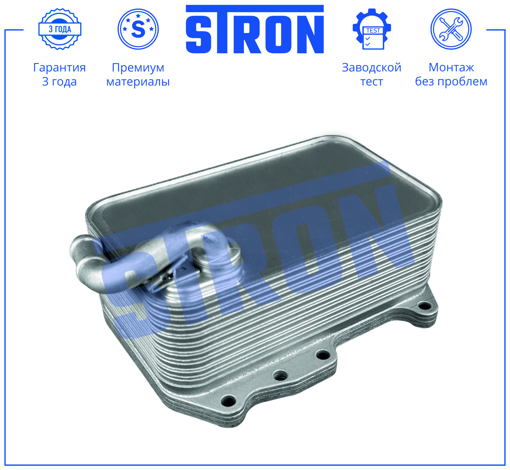 STRON STA0087