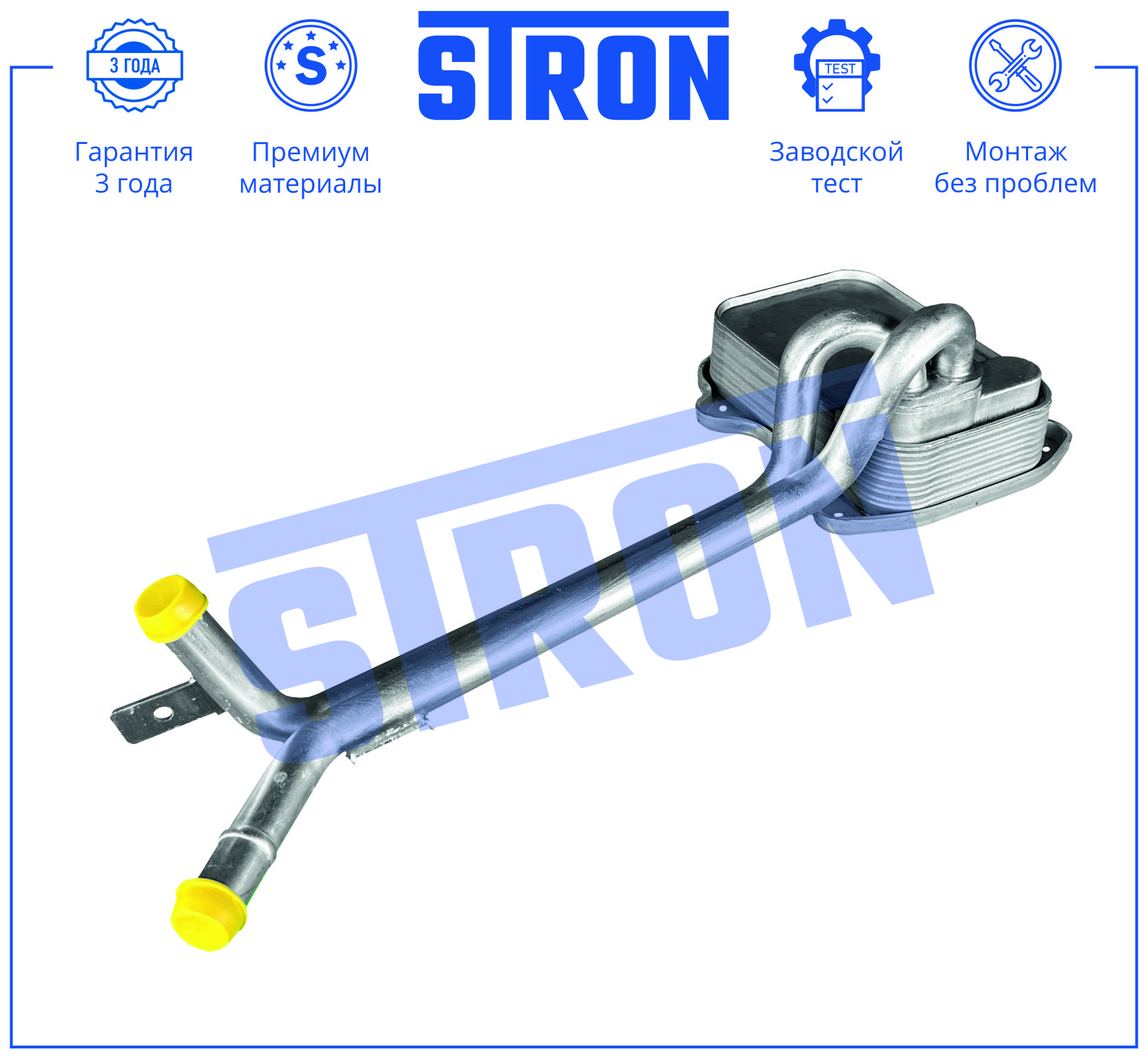 STRON STA0100