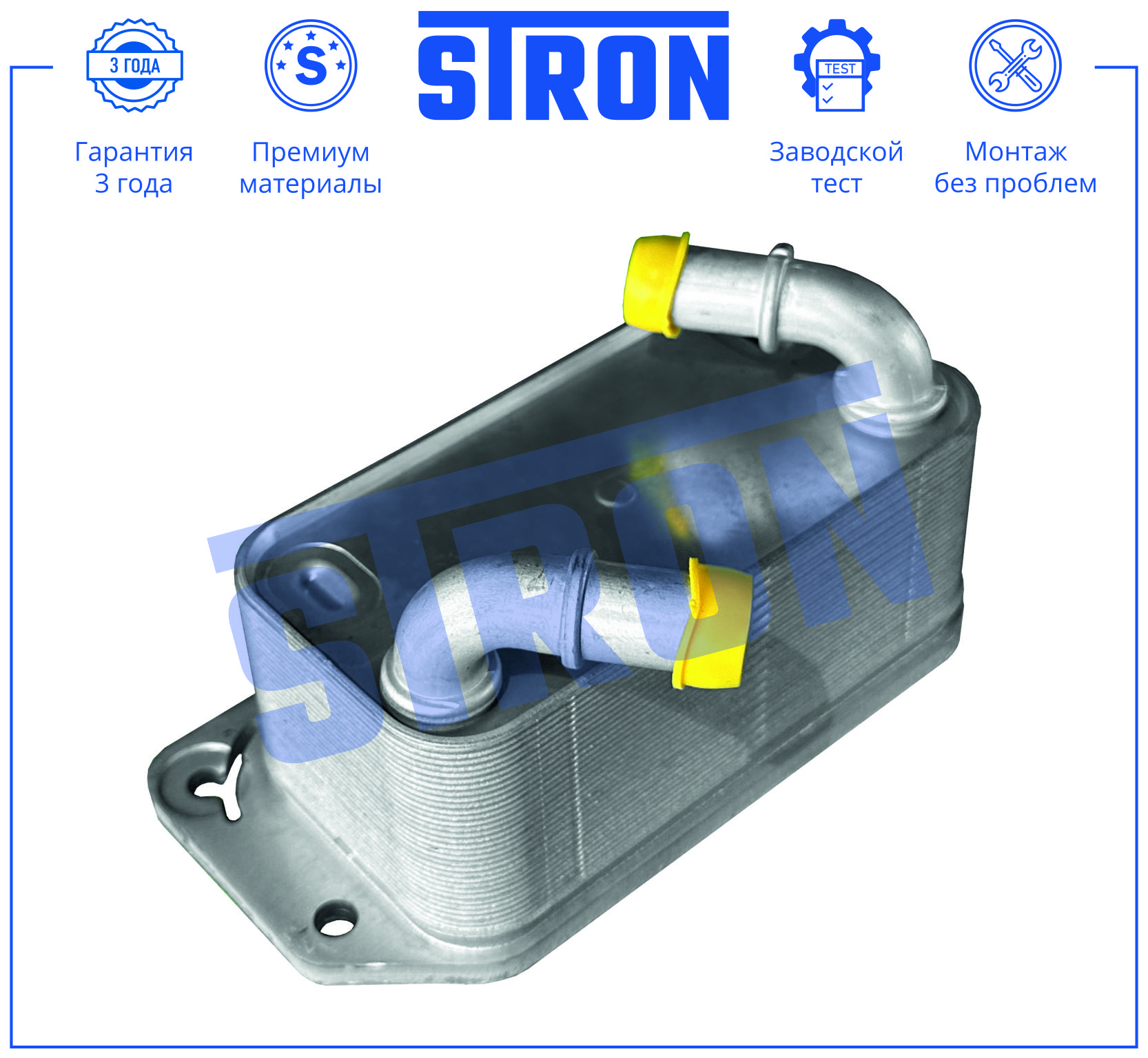 STRON STA0102