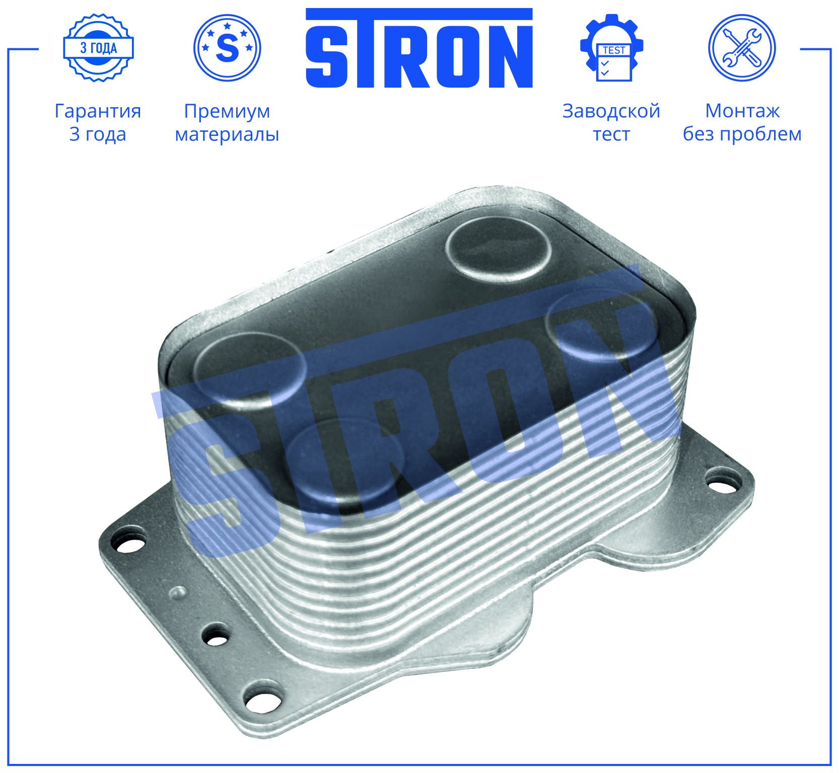 STRON STA0104