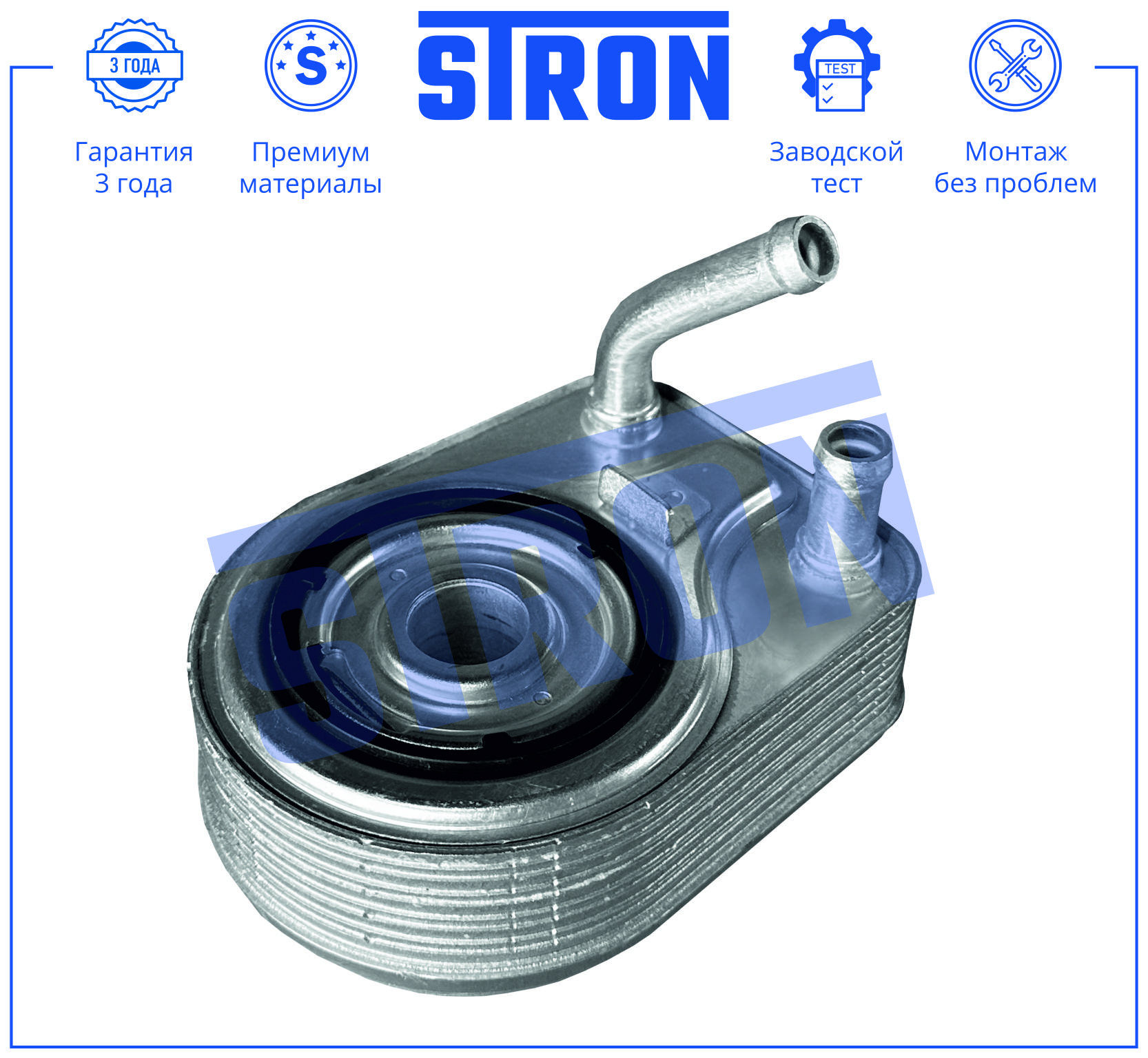 STRON STA0106