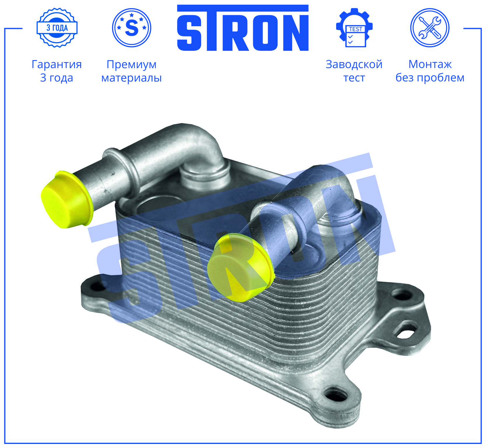 STRON STA0107