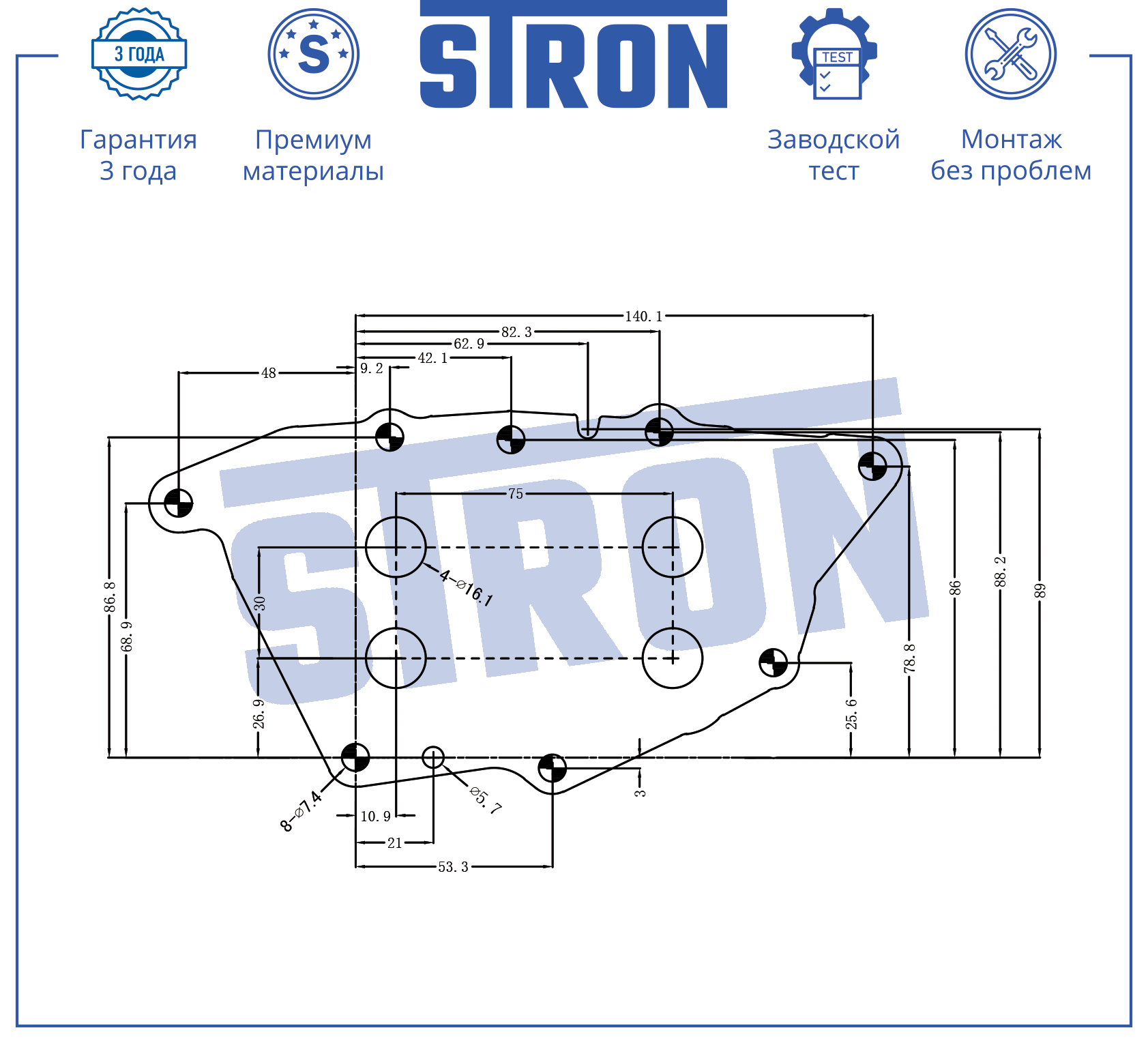 STRON STA0114