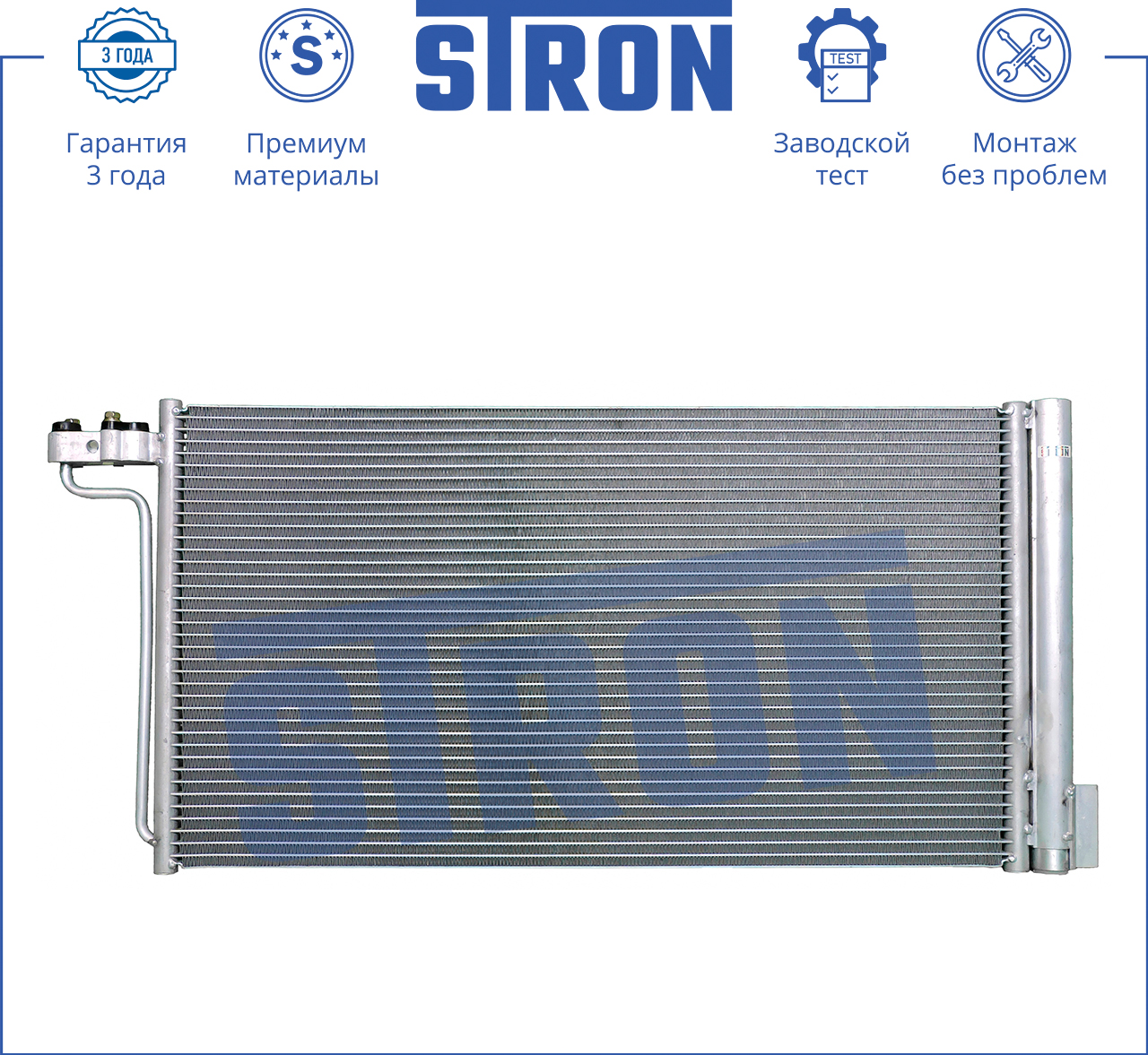STRON STC0001