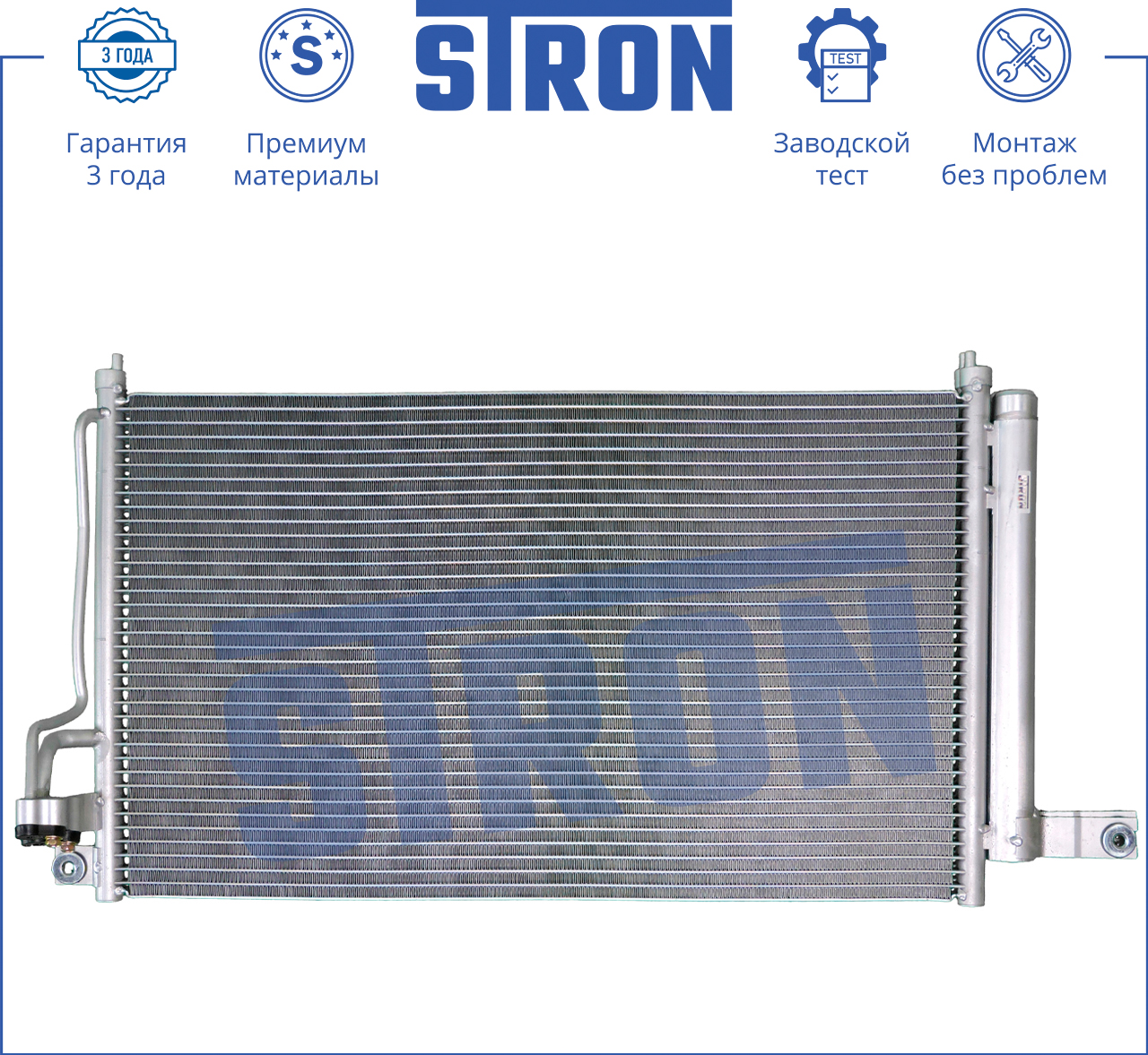 STRON STC0005