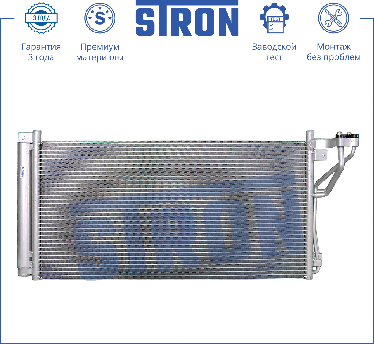 STRON STC0007