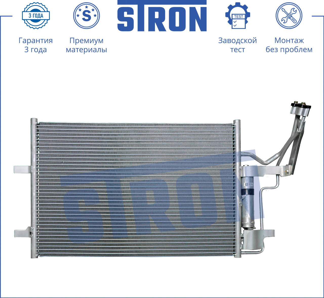 STRON STC0008