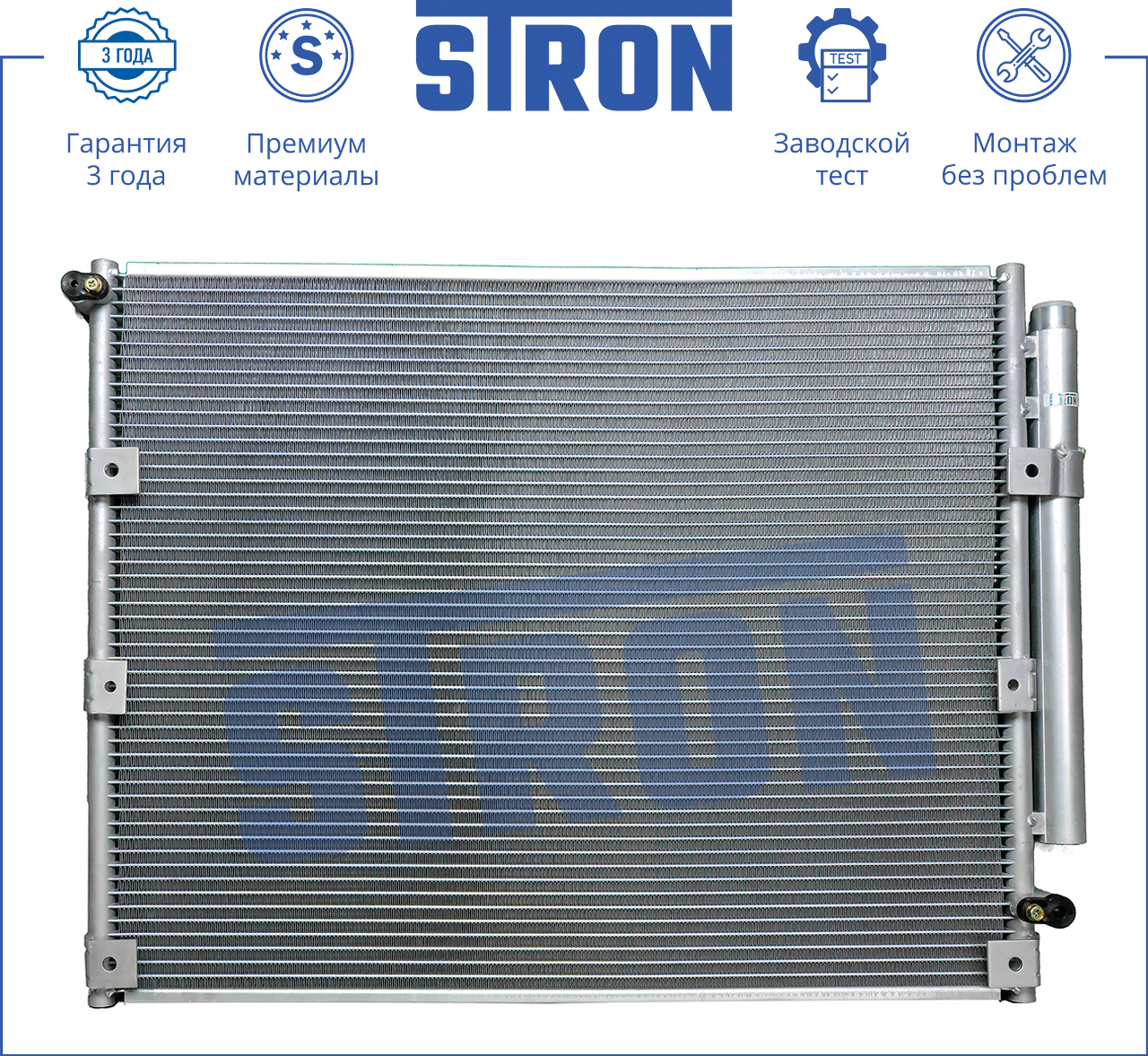 STRON STC0016