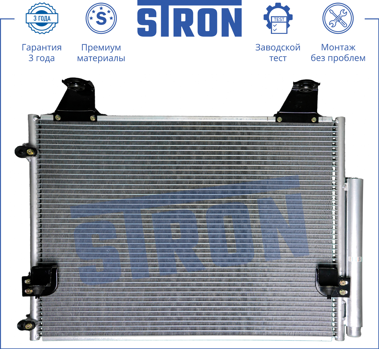 STRON STC0017