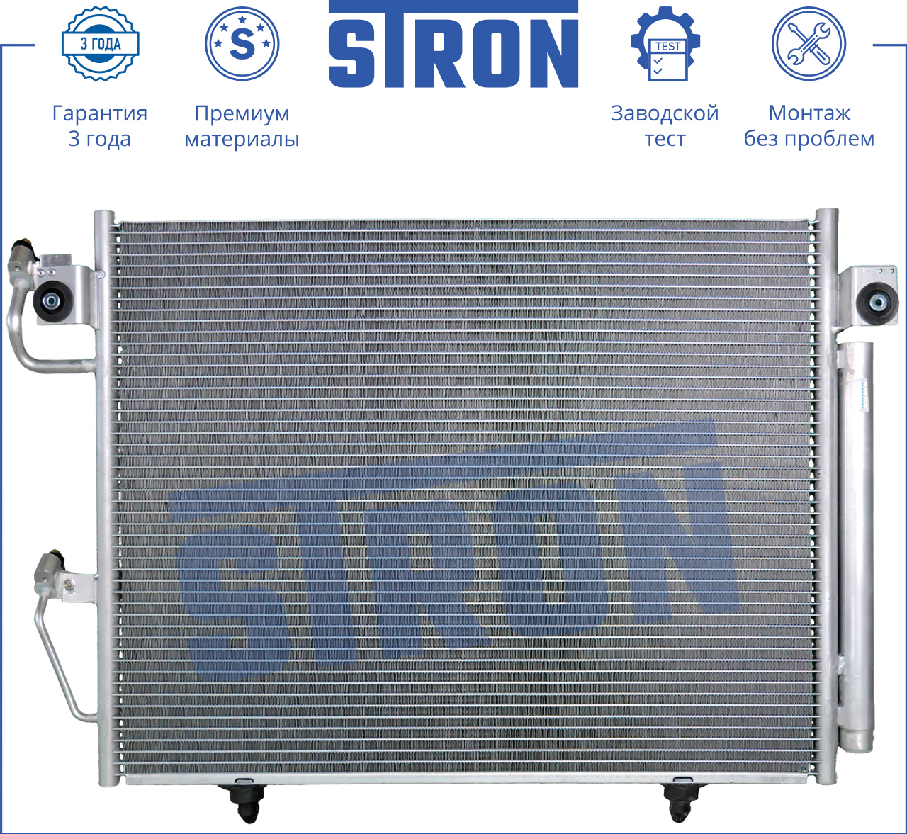 STRON STC0024