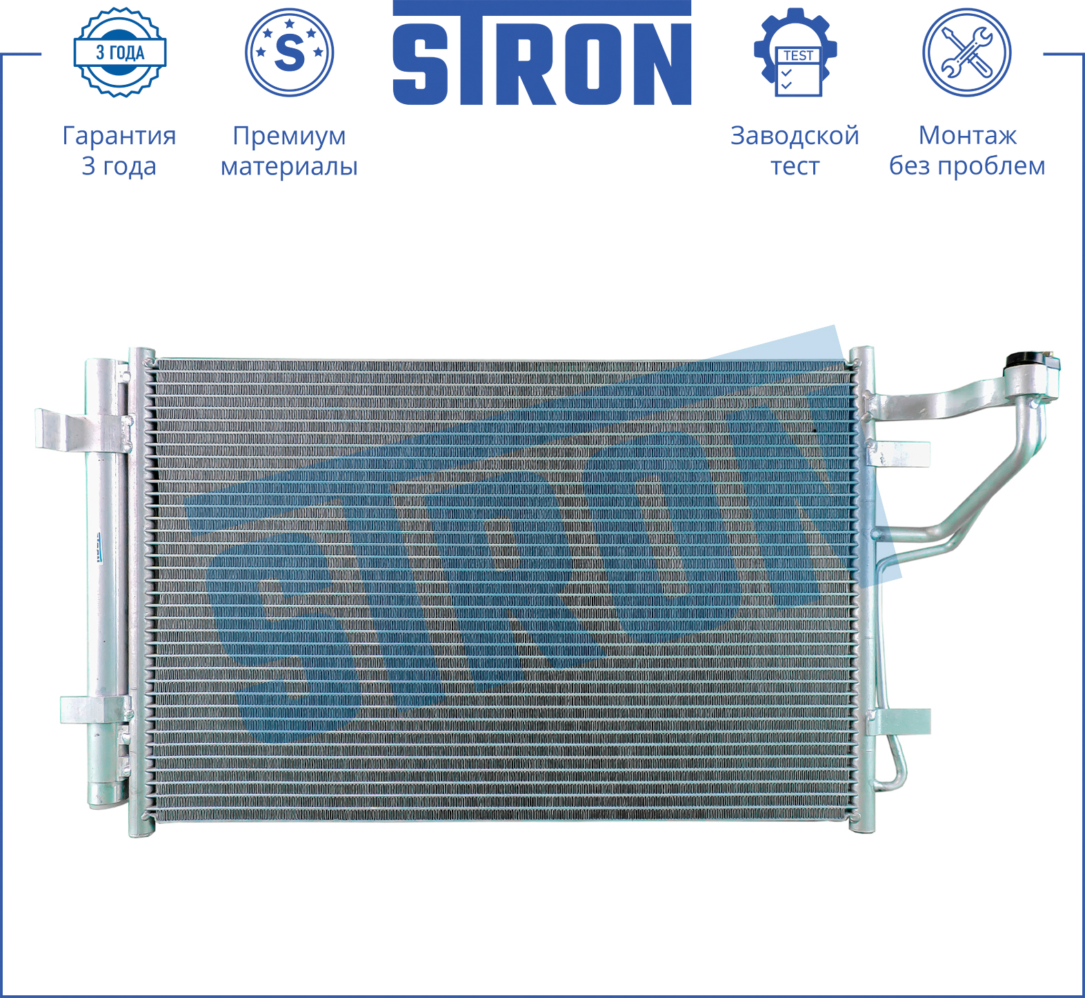 STRON STC0027