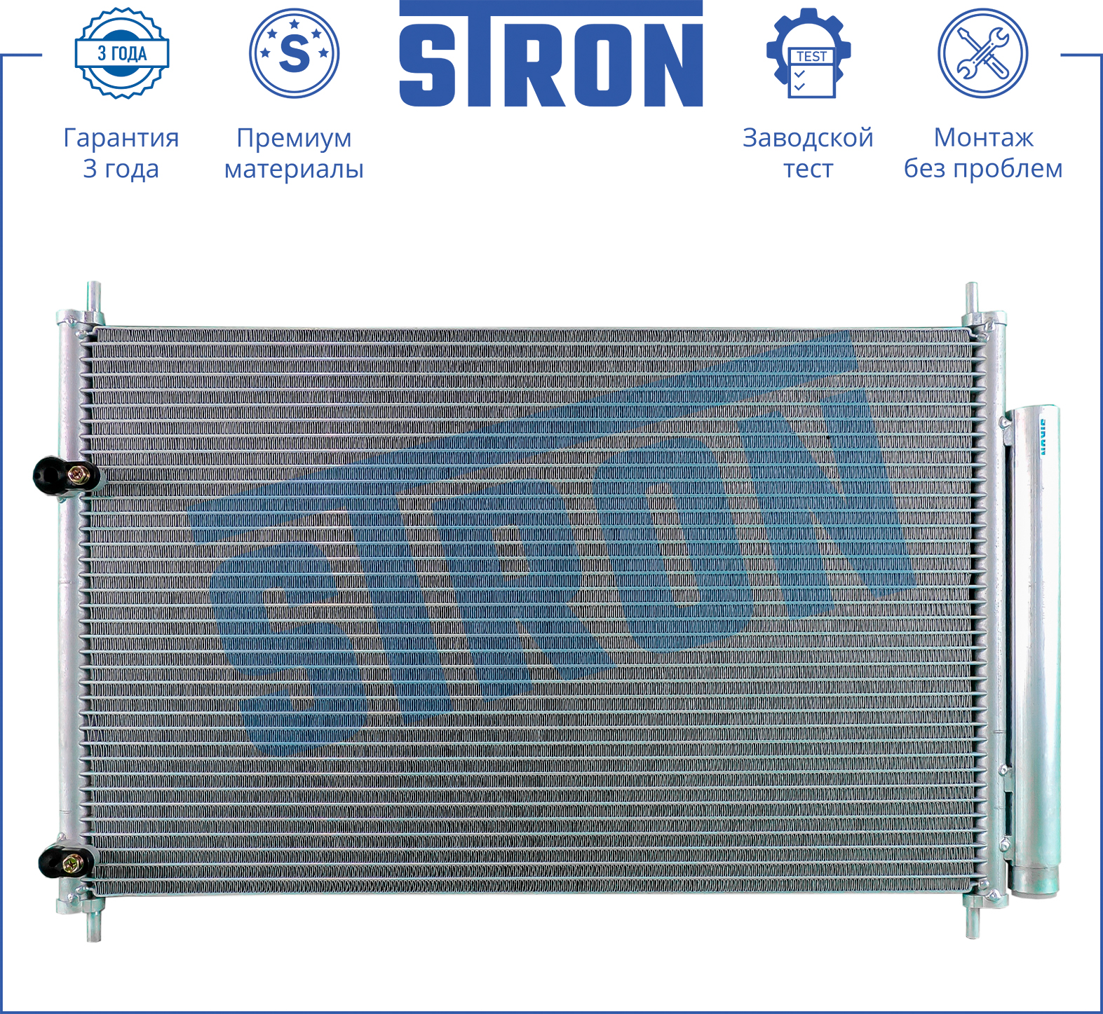 STRON STC0031