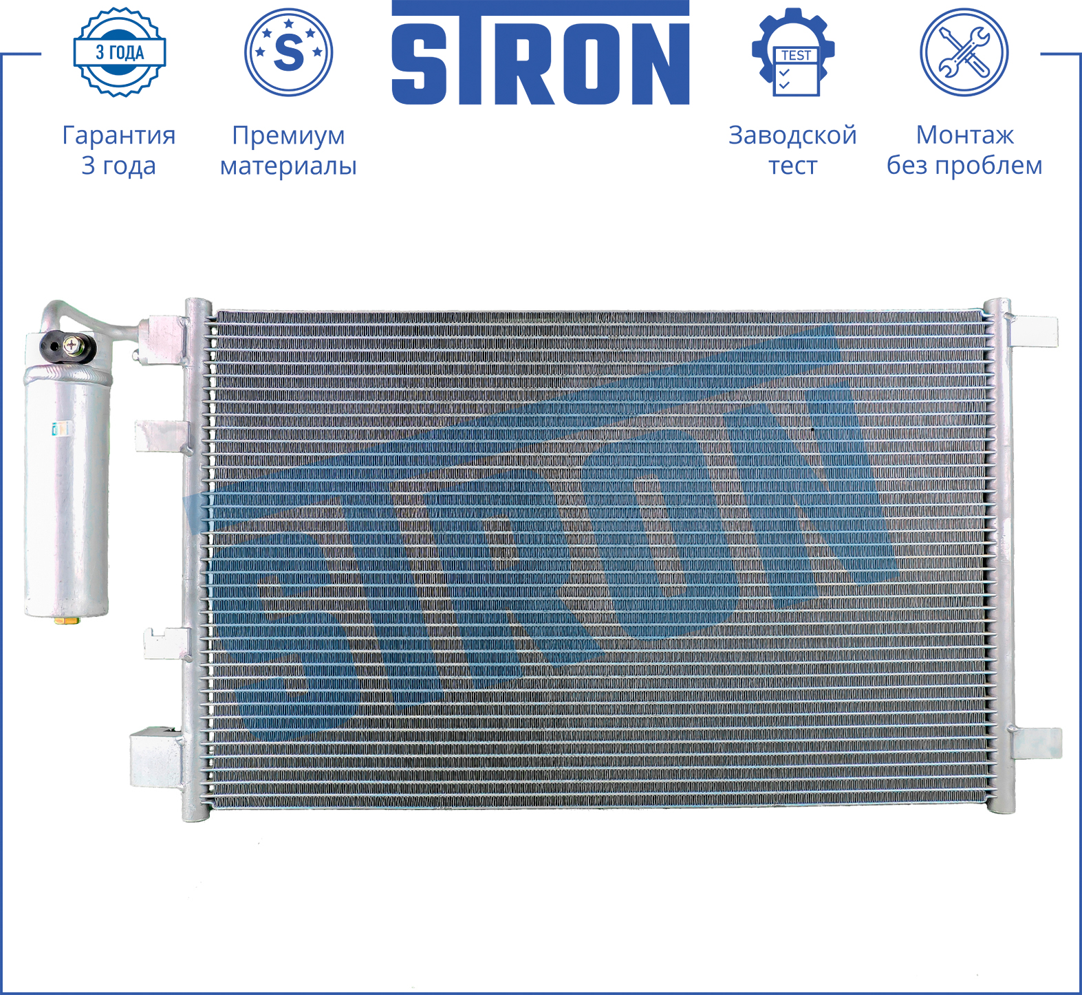 STRON STC0032