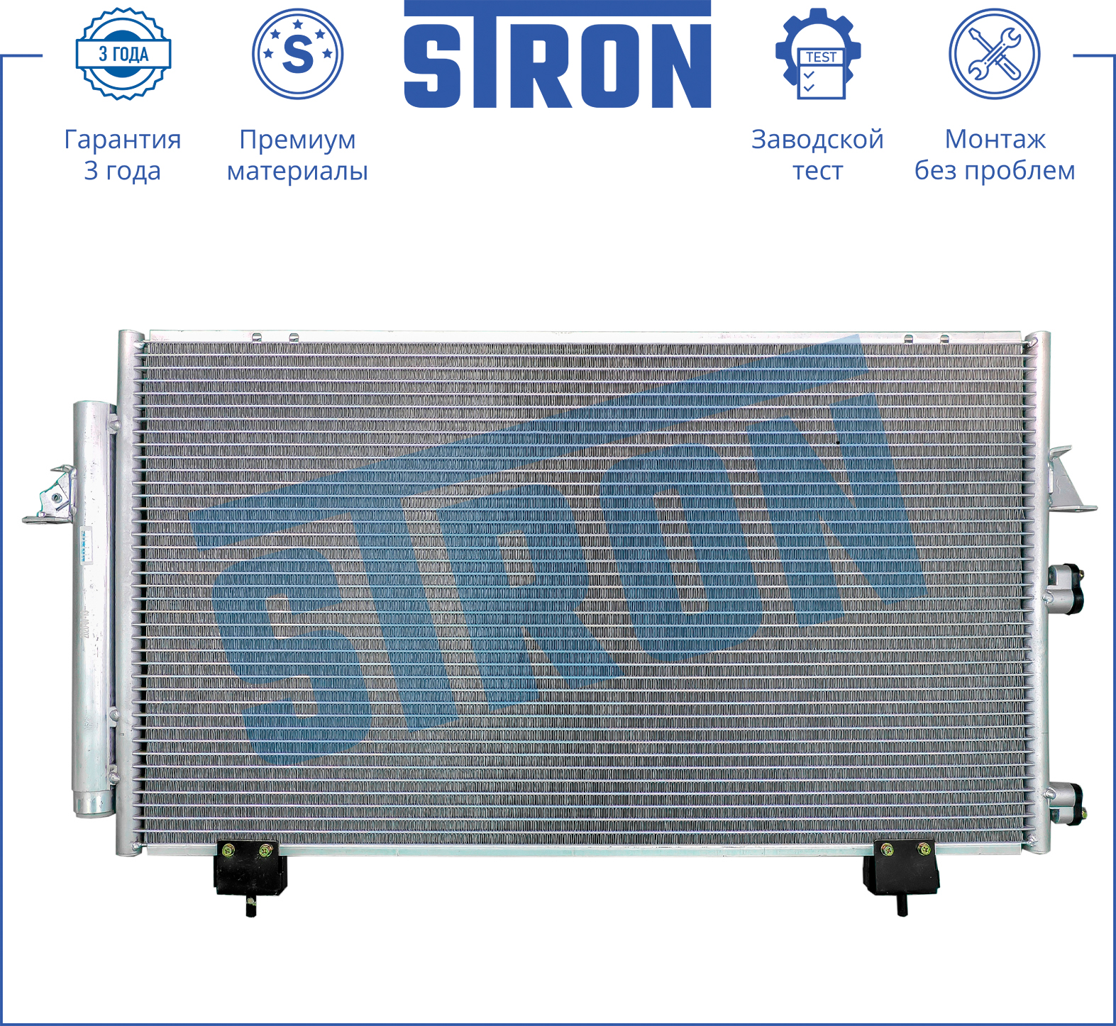 STRON STC0052
