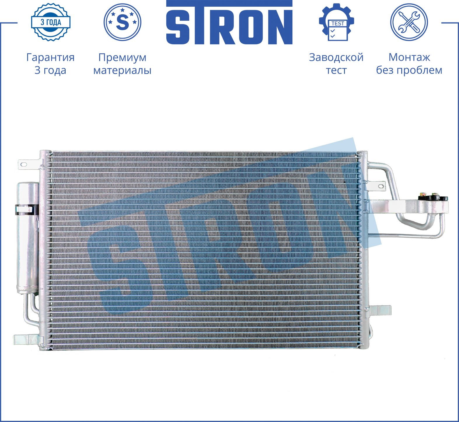 STRON STC0055