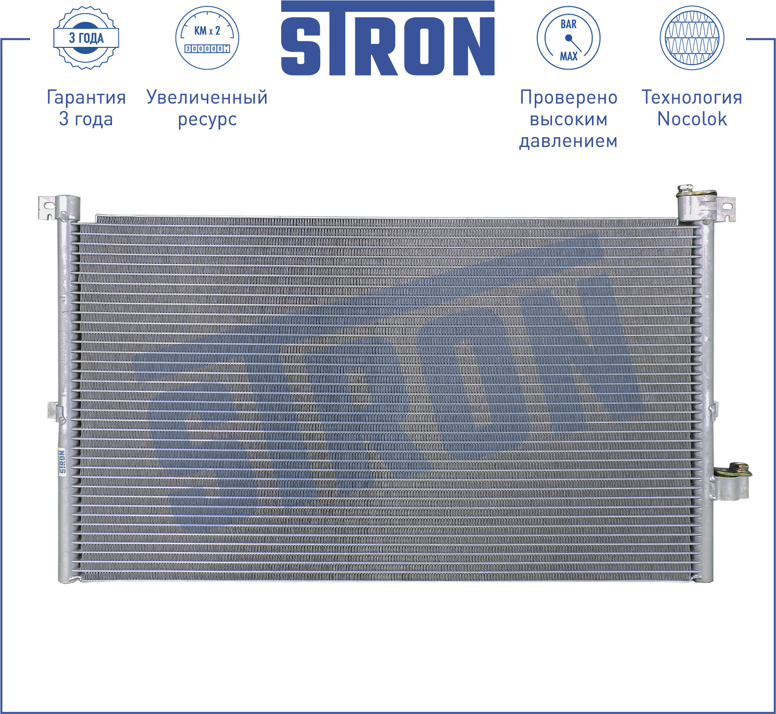 STRON STC0064