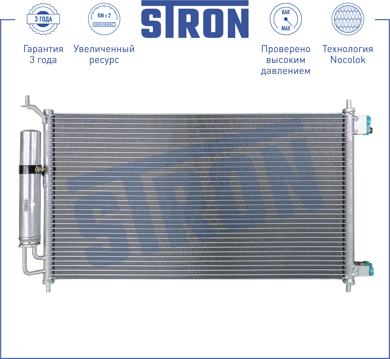 STRON STC0068