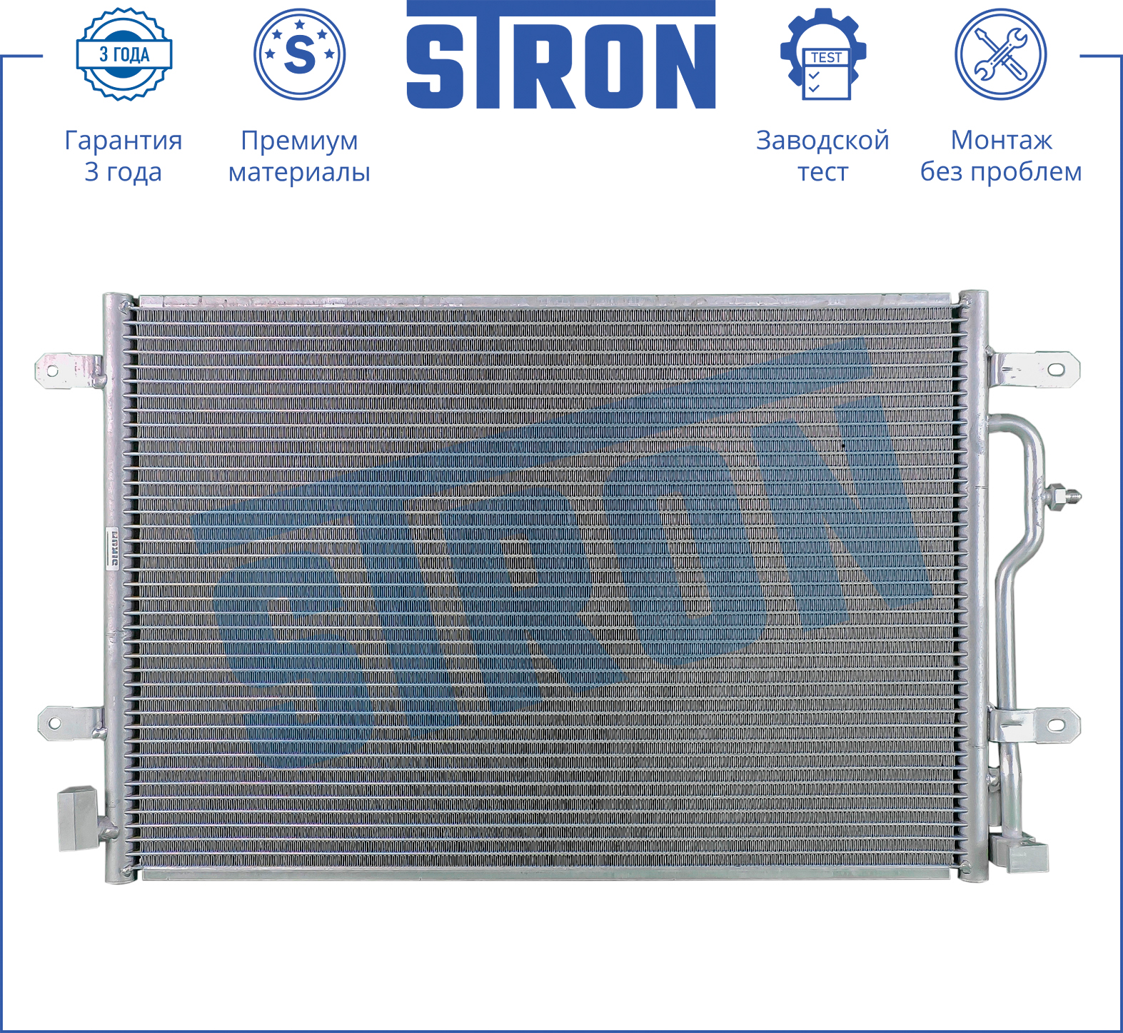 STRON STC0070