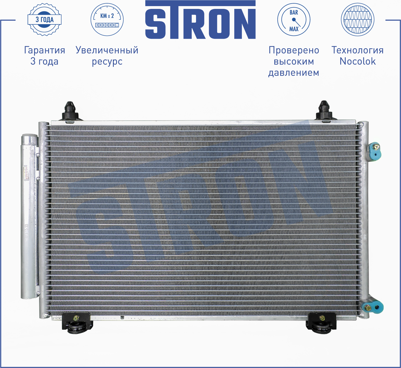 STRON STC0072