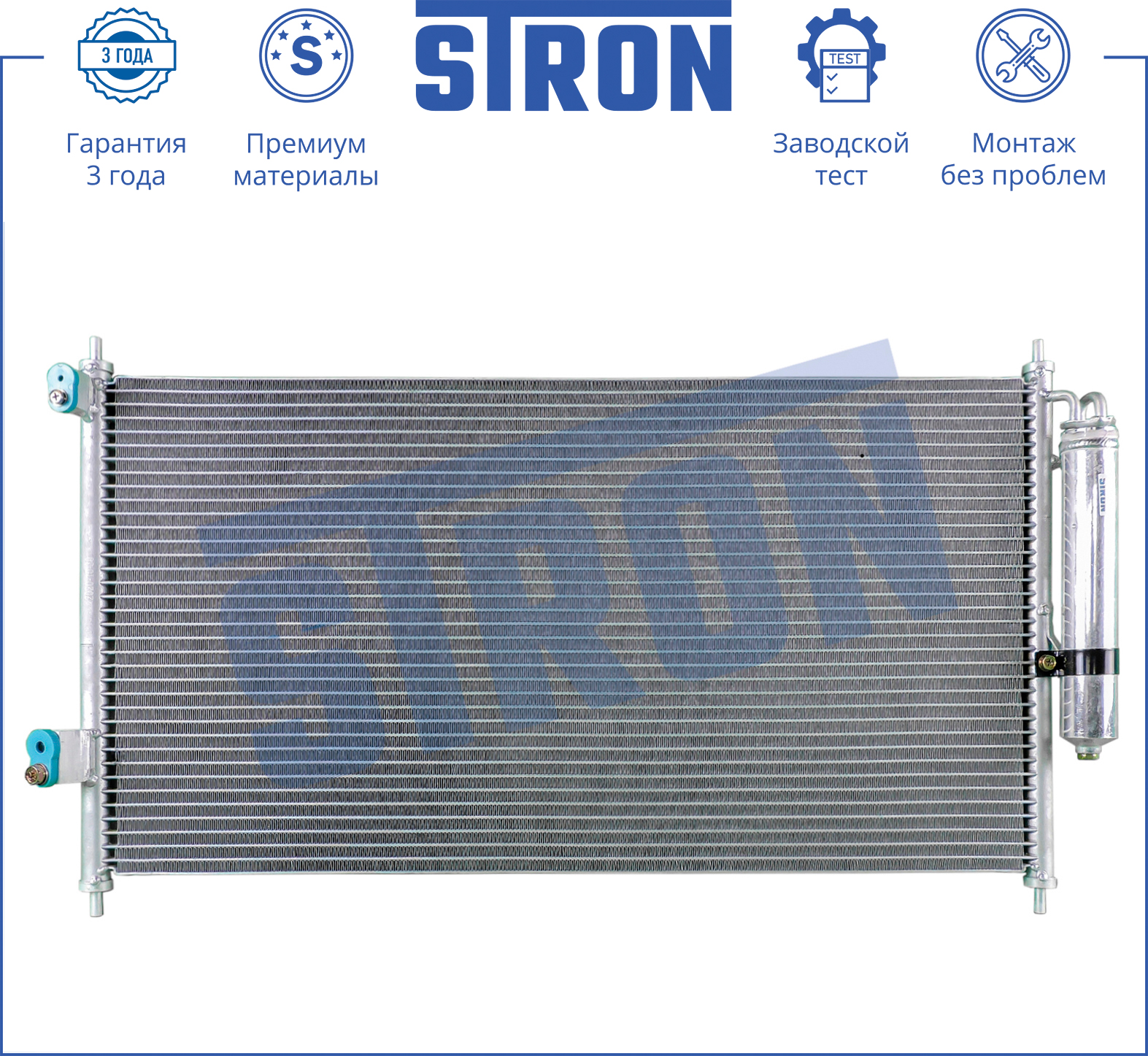 STRON STC0075