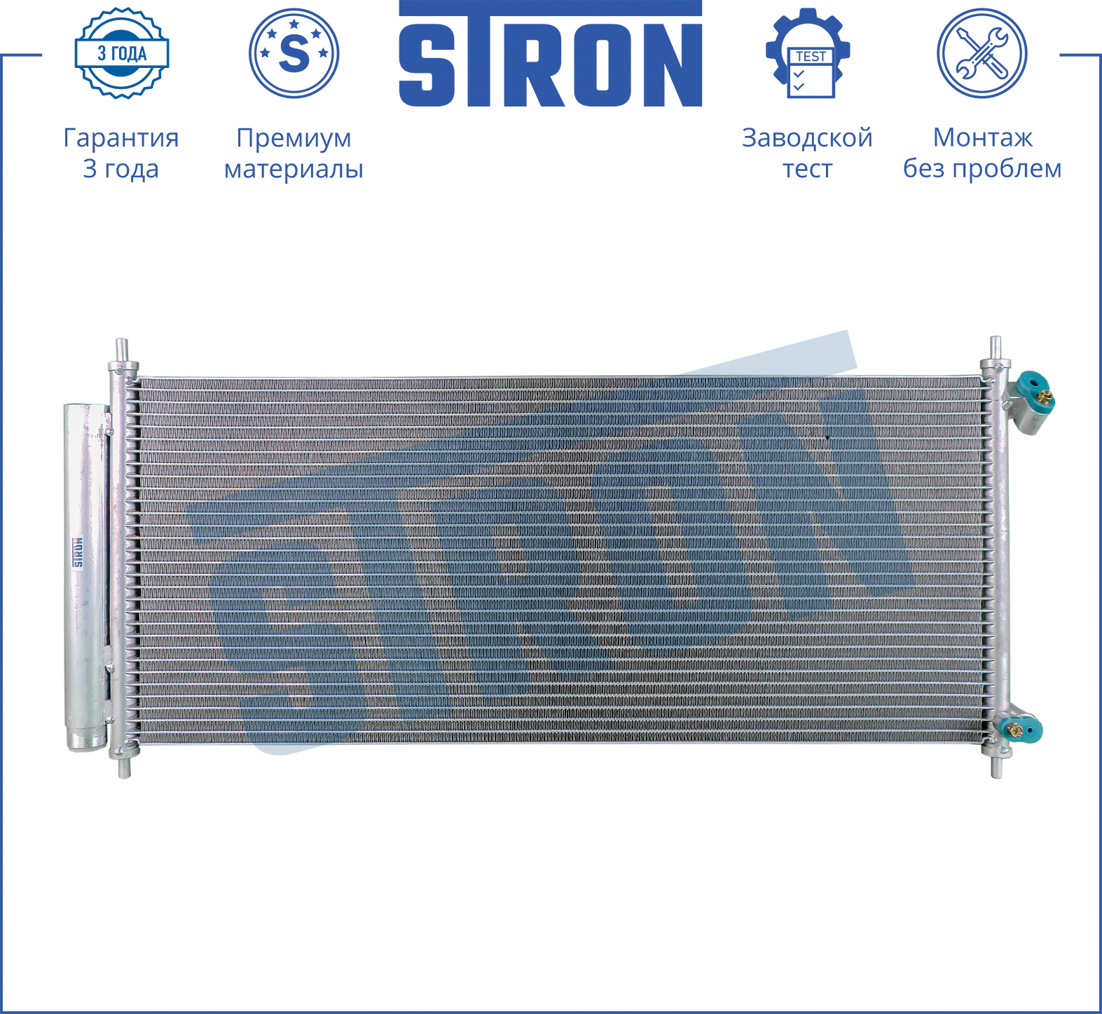 STRON STC0083