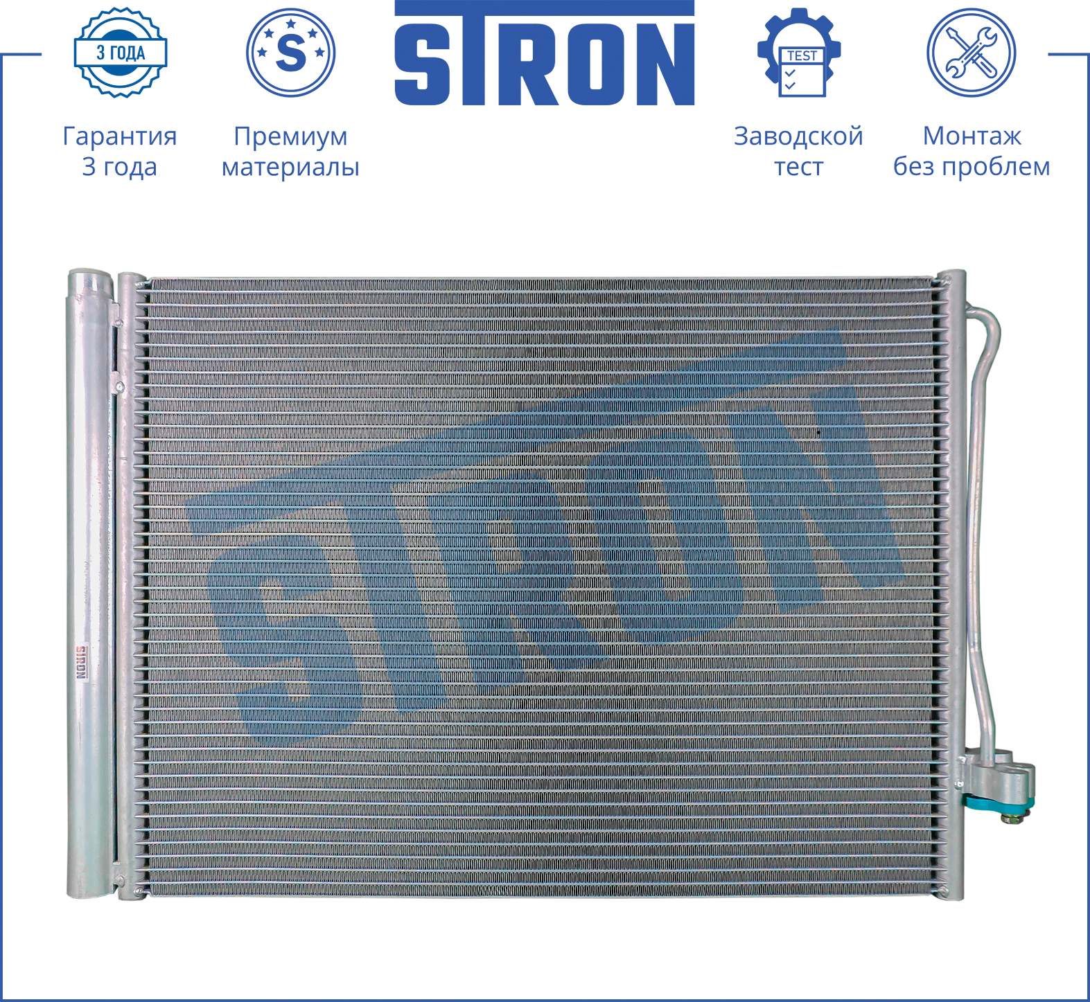 STRON STC0084