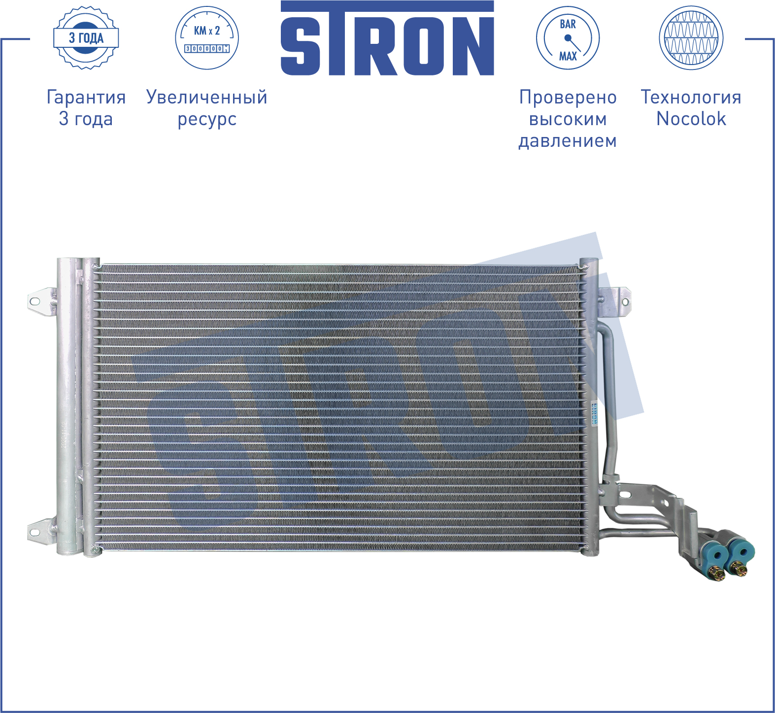 STRON STC0085