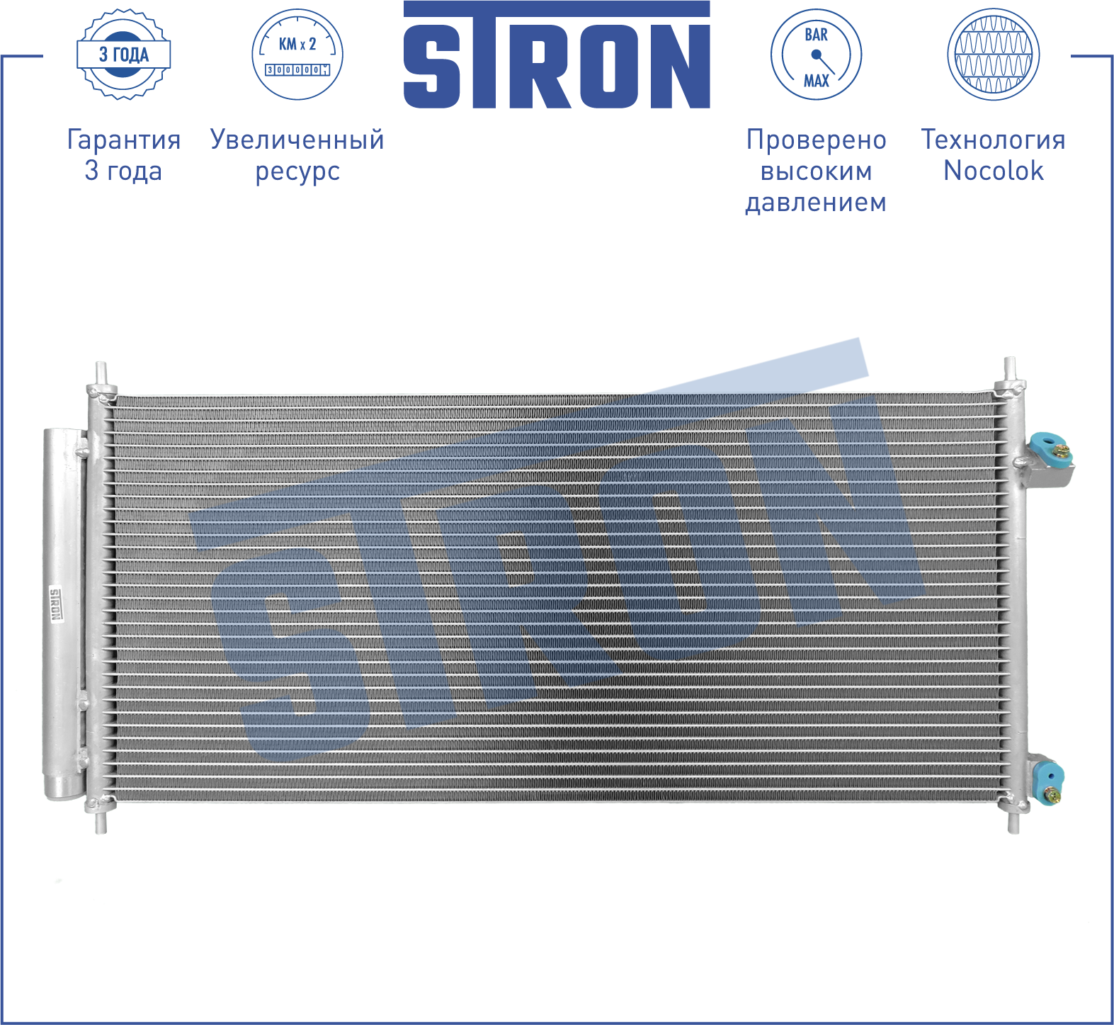 STRON STC0103