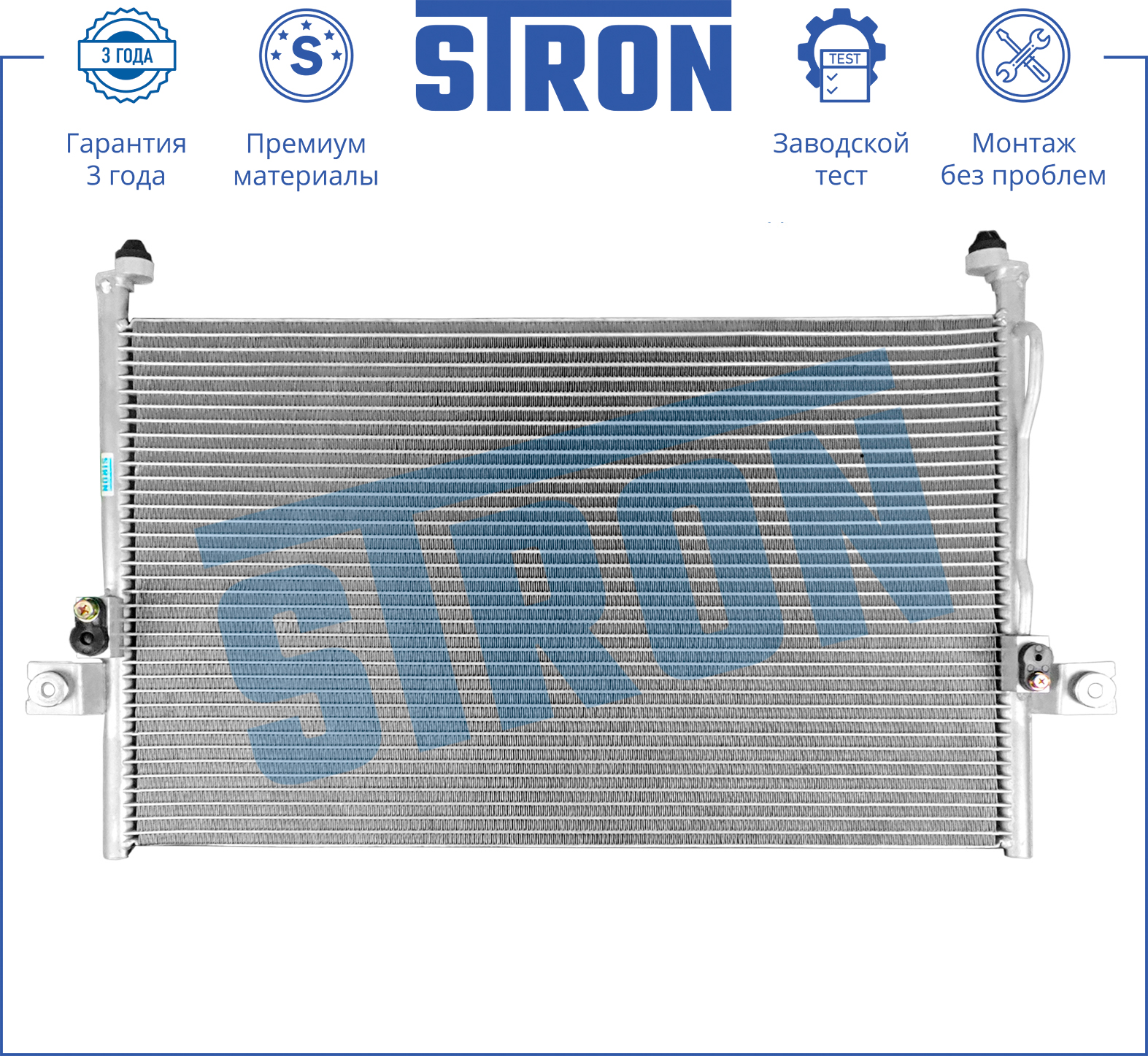 STRON STC0123