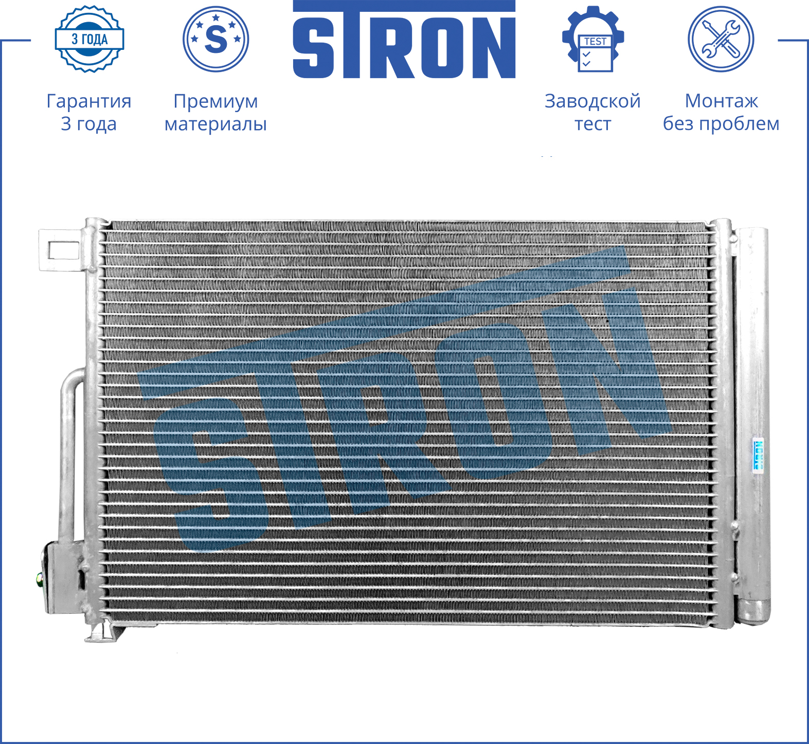 STRON STC0126