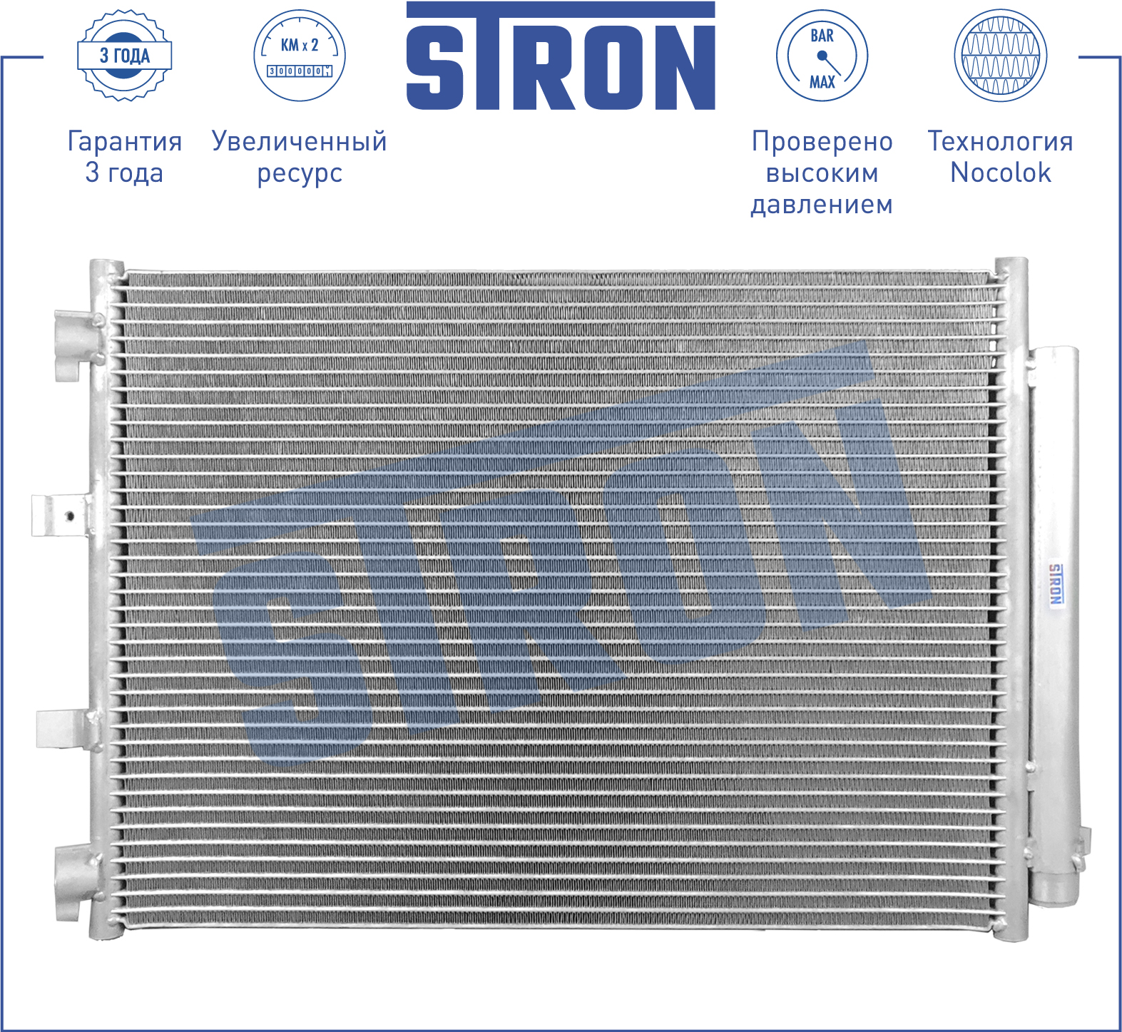 STRON STC0128