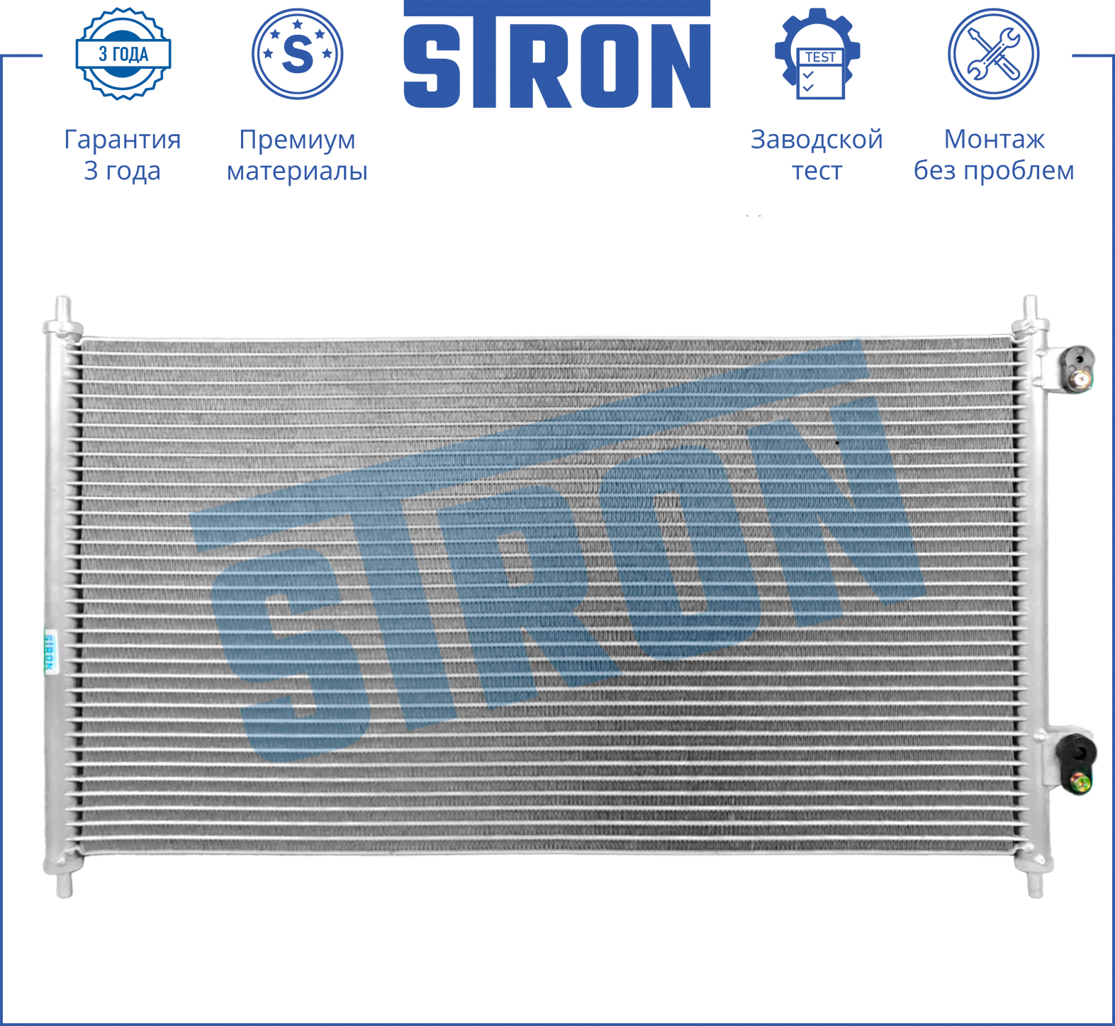 STRON STC0139