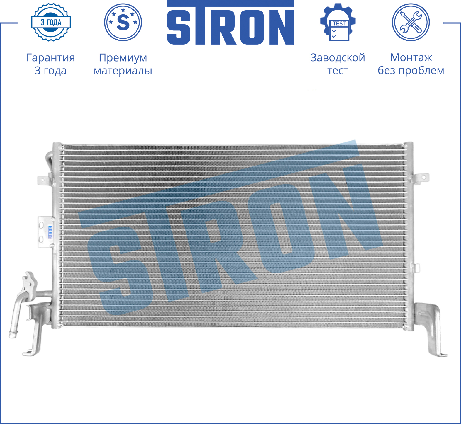 STRON STC0141