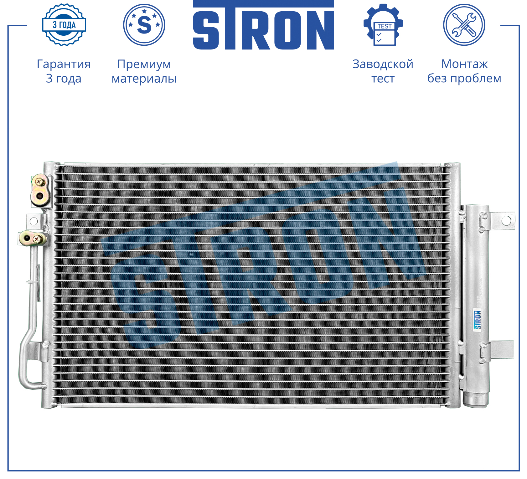 STRON STC0155