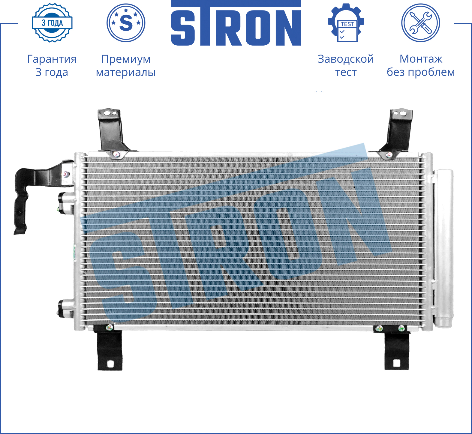 STRON STC0157