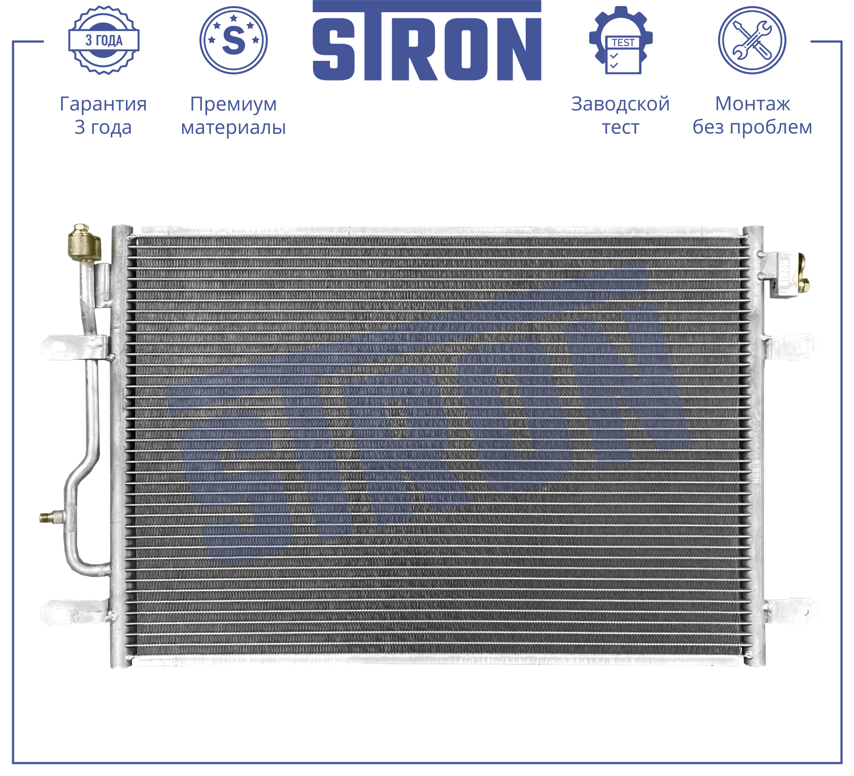 STRON STC0176