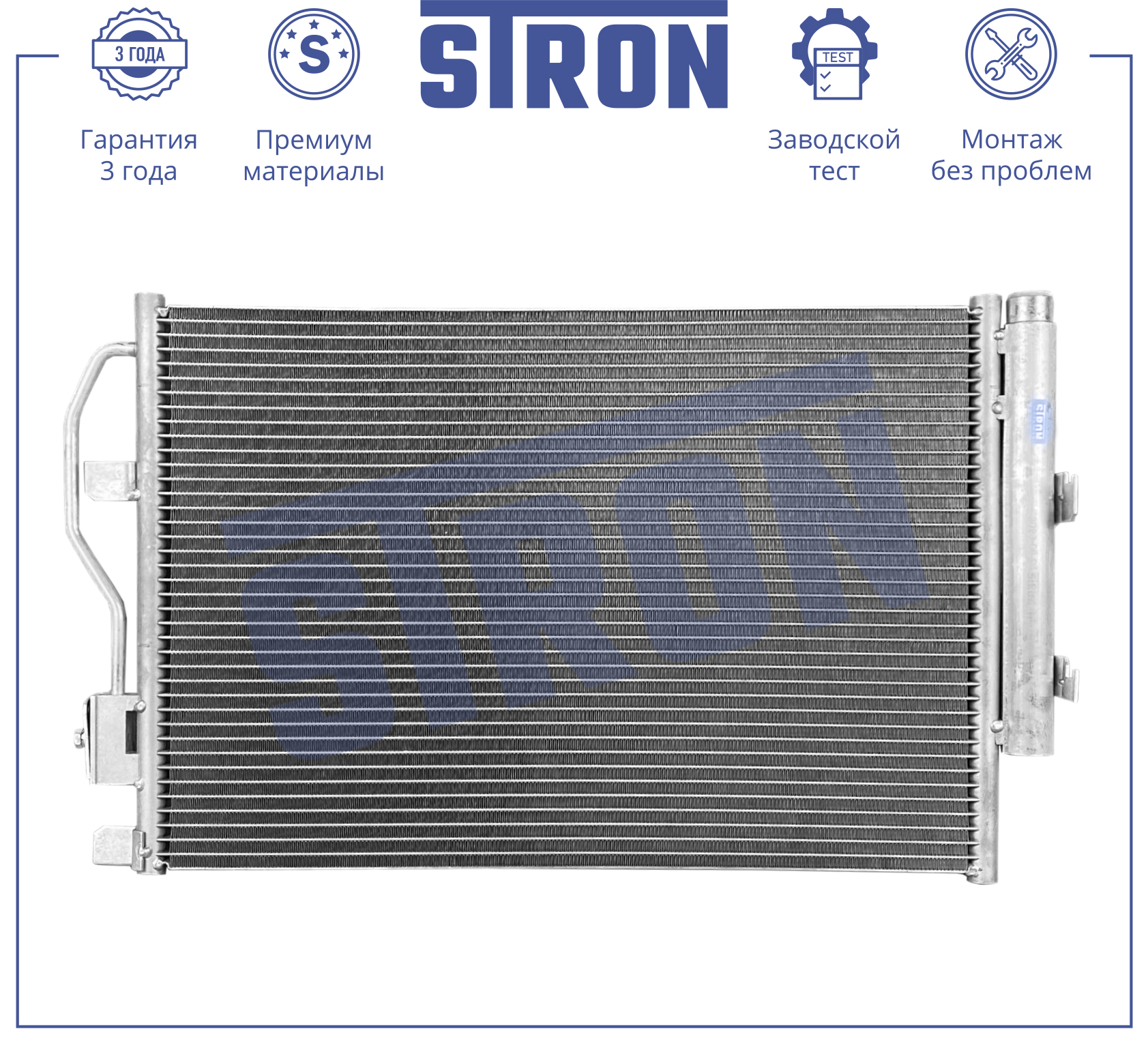 STRON STC0184