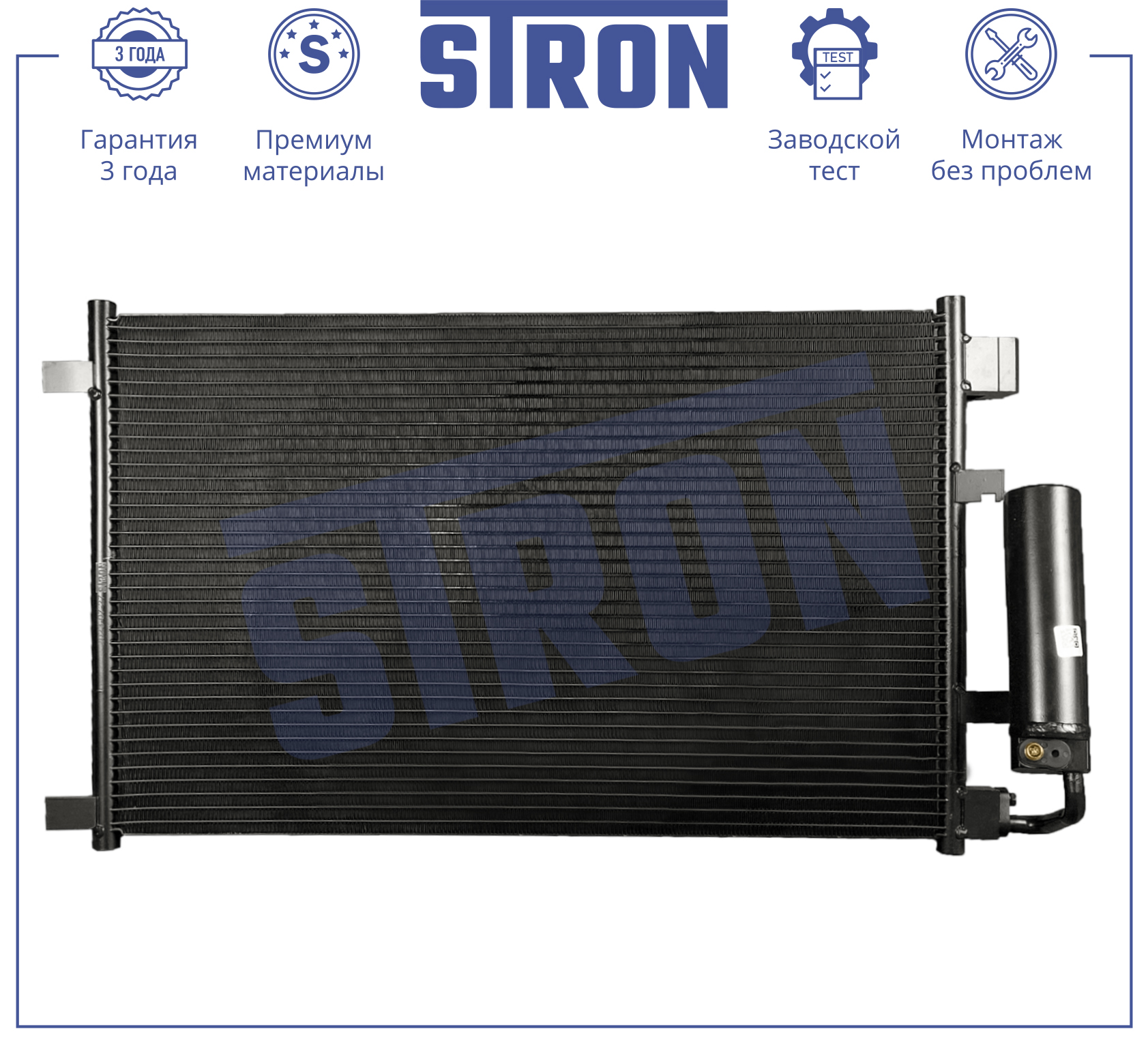 STRON STC0201