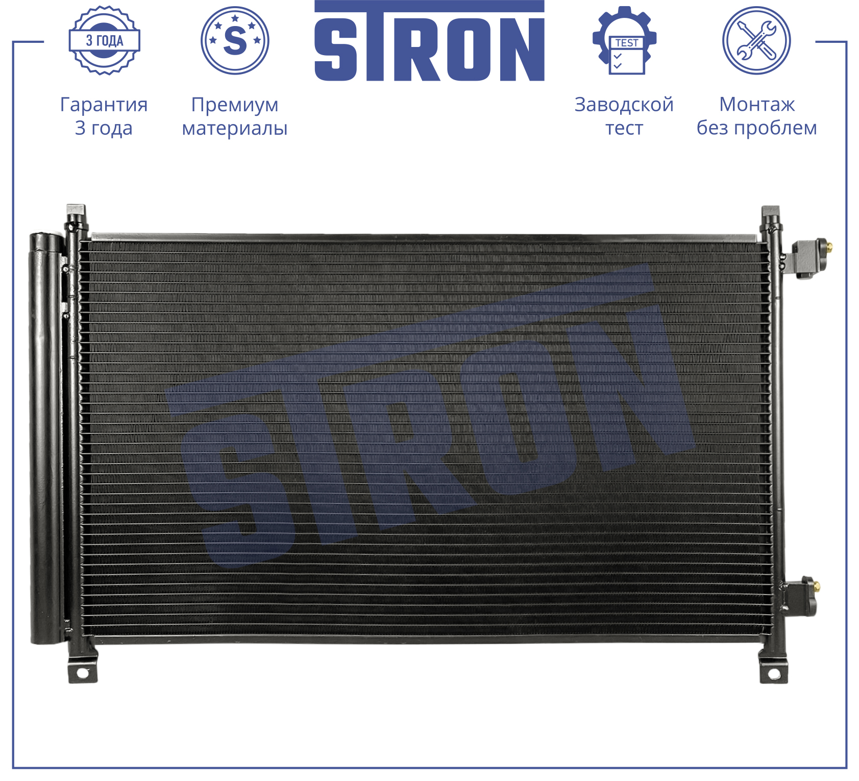 STRON STC0202