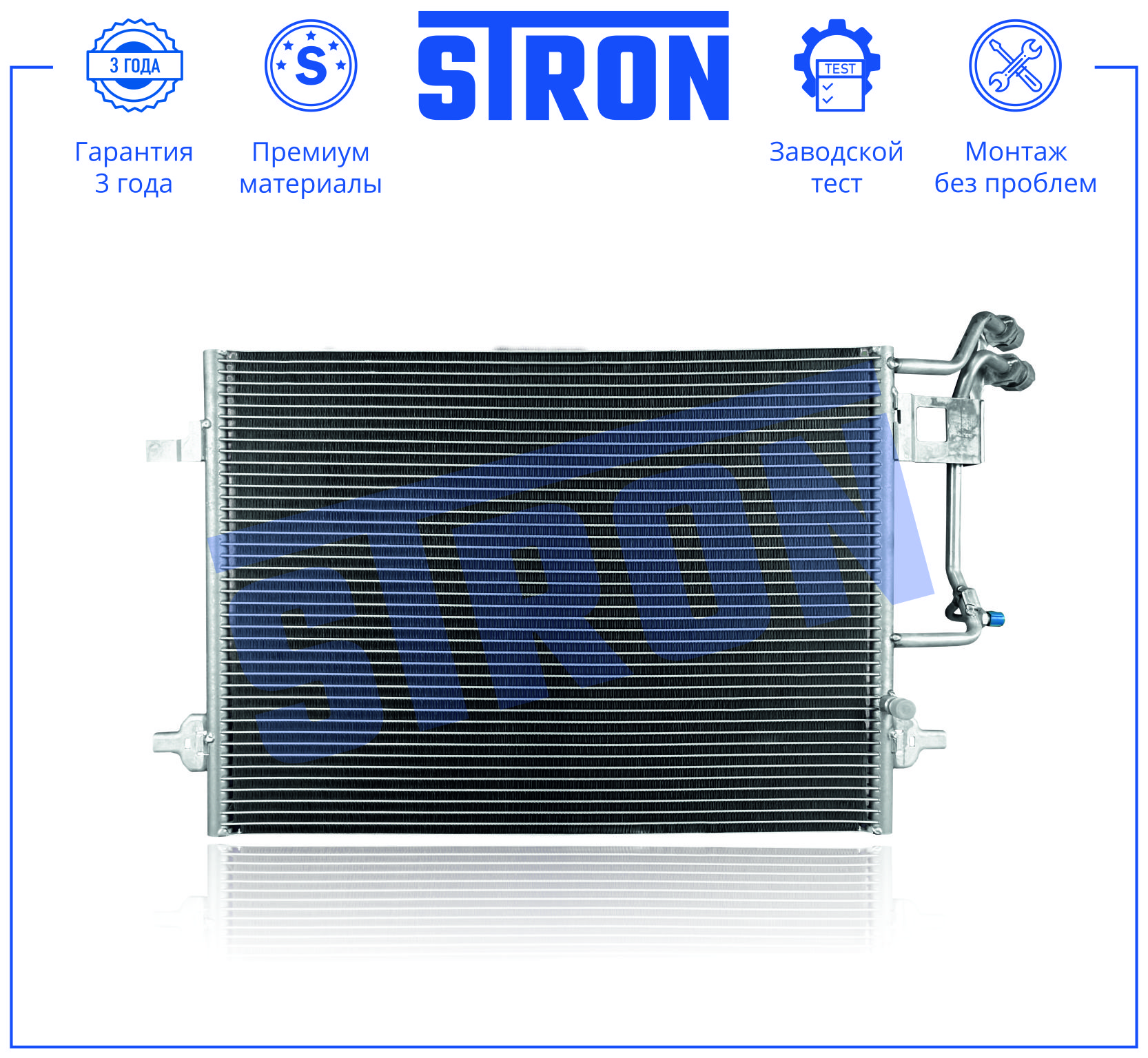 STRON STC0234
