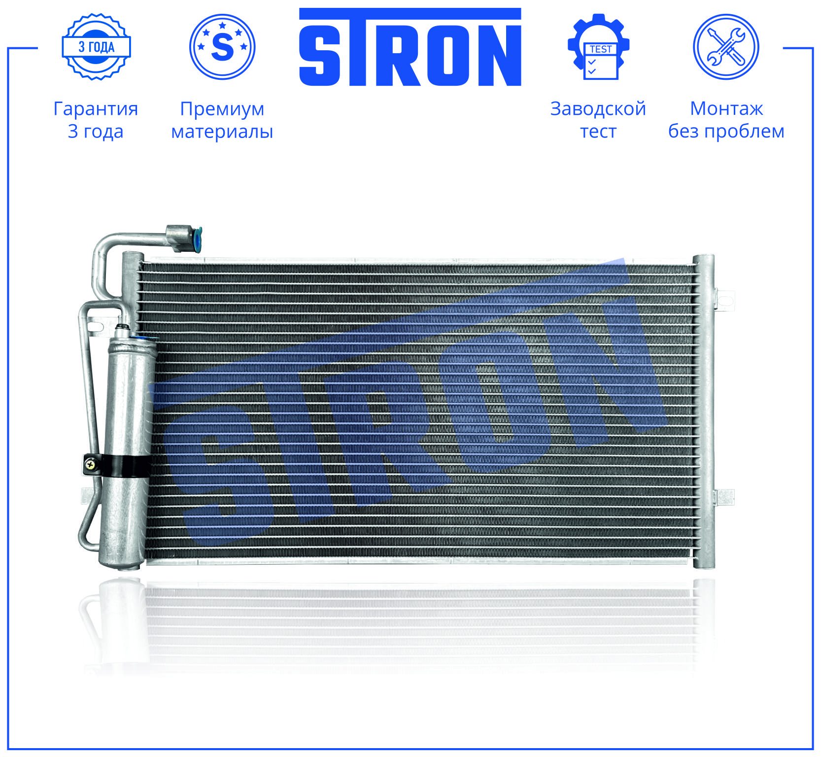 STRON STC0248
